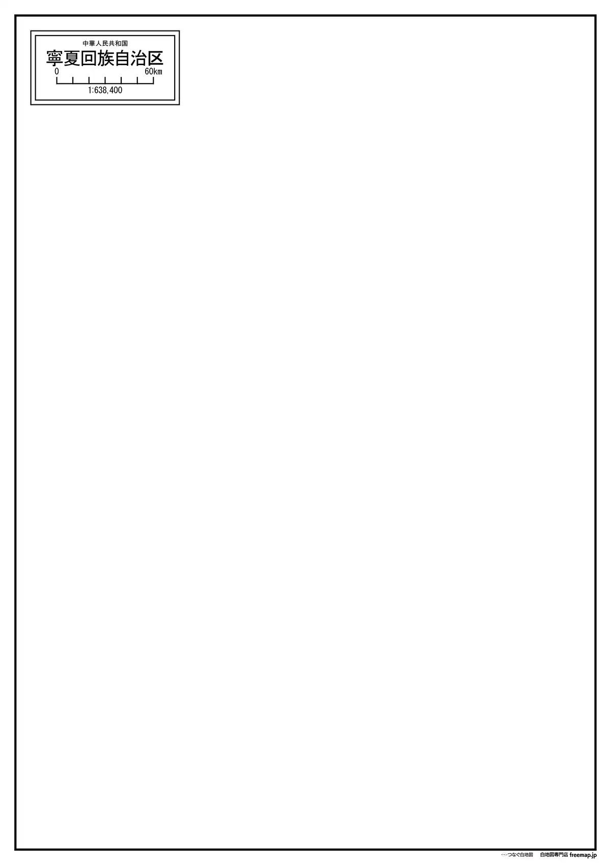 海岸線、川や池のみ記載