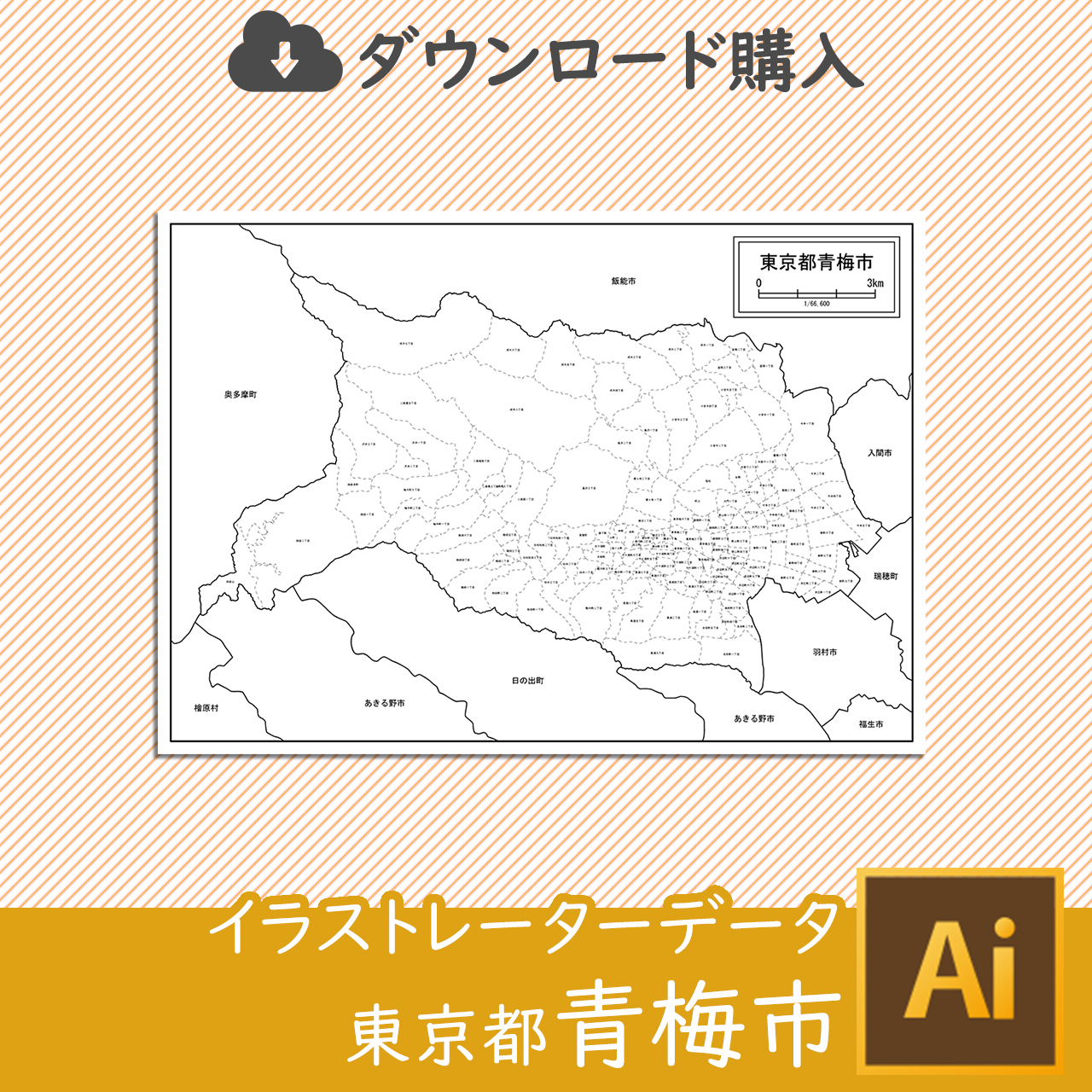 青梅市の白地図