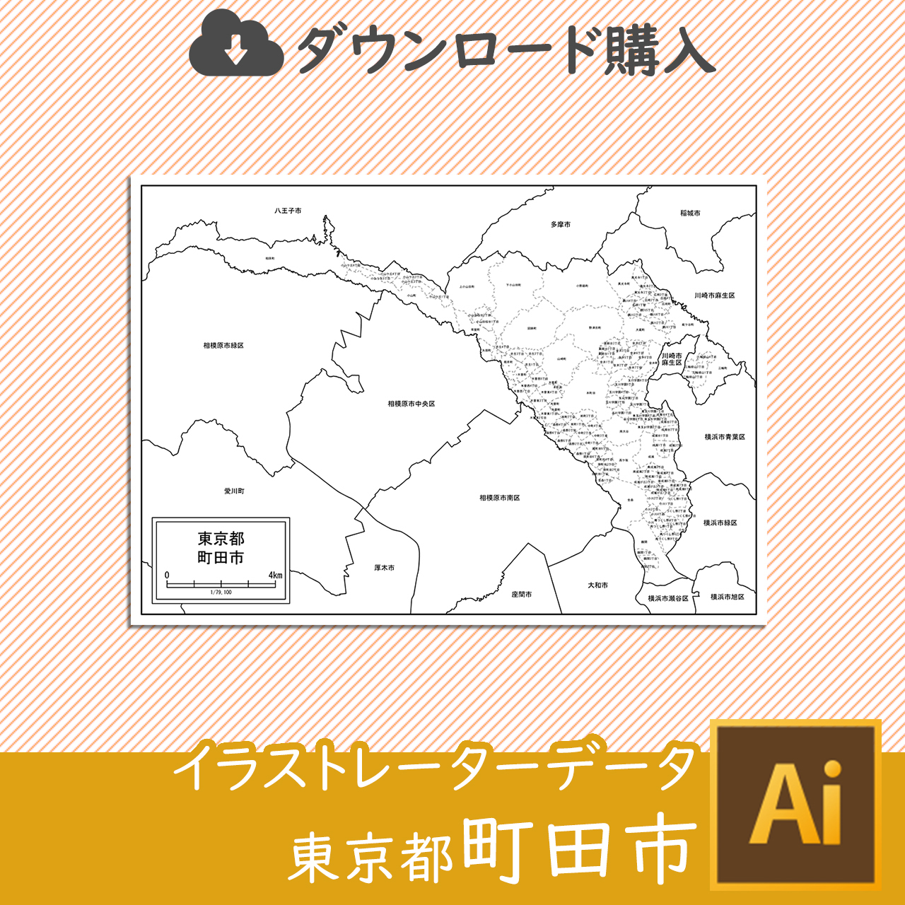 町田市の白地図