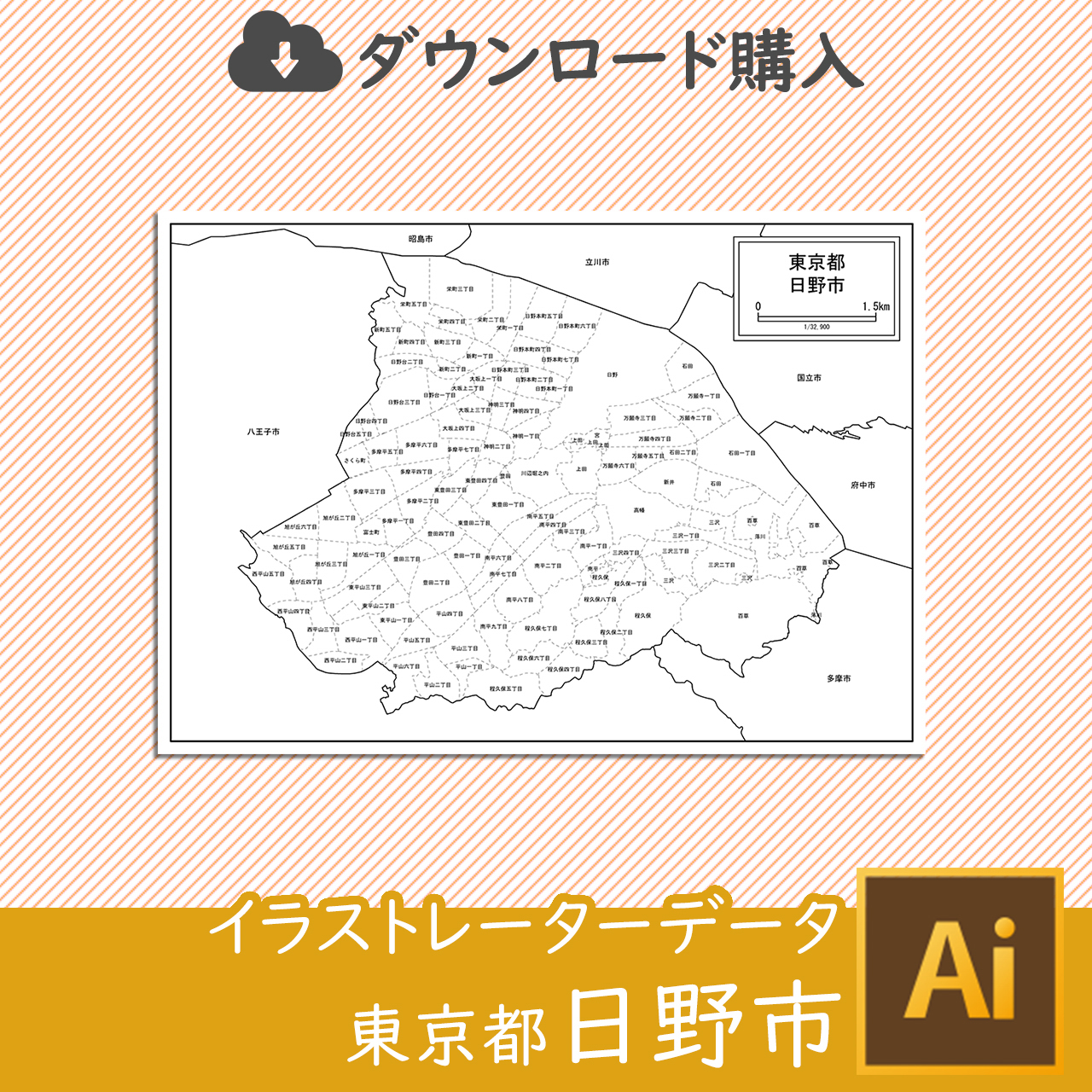 日野市の白地図