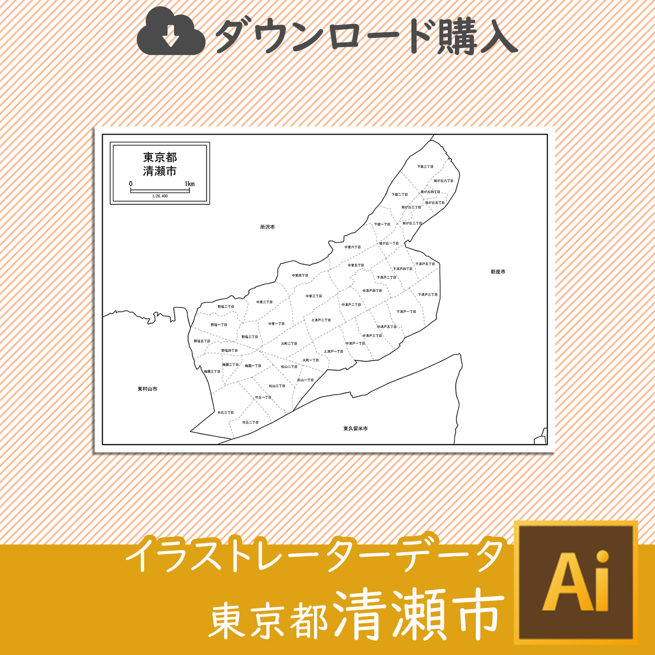 清瀬市の白地図
