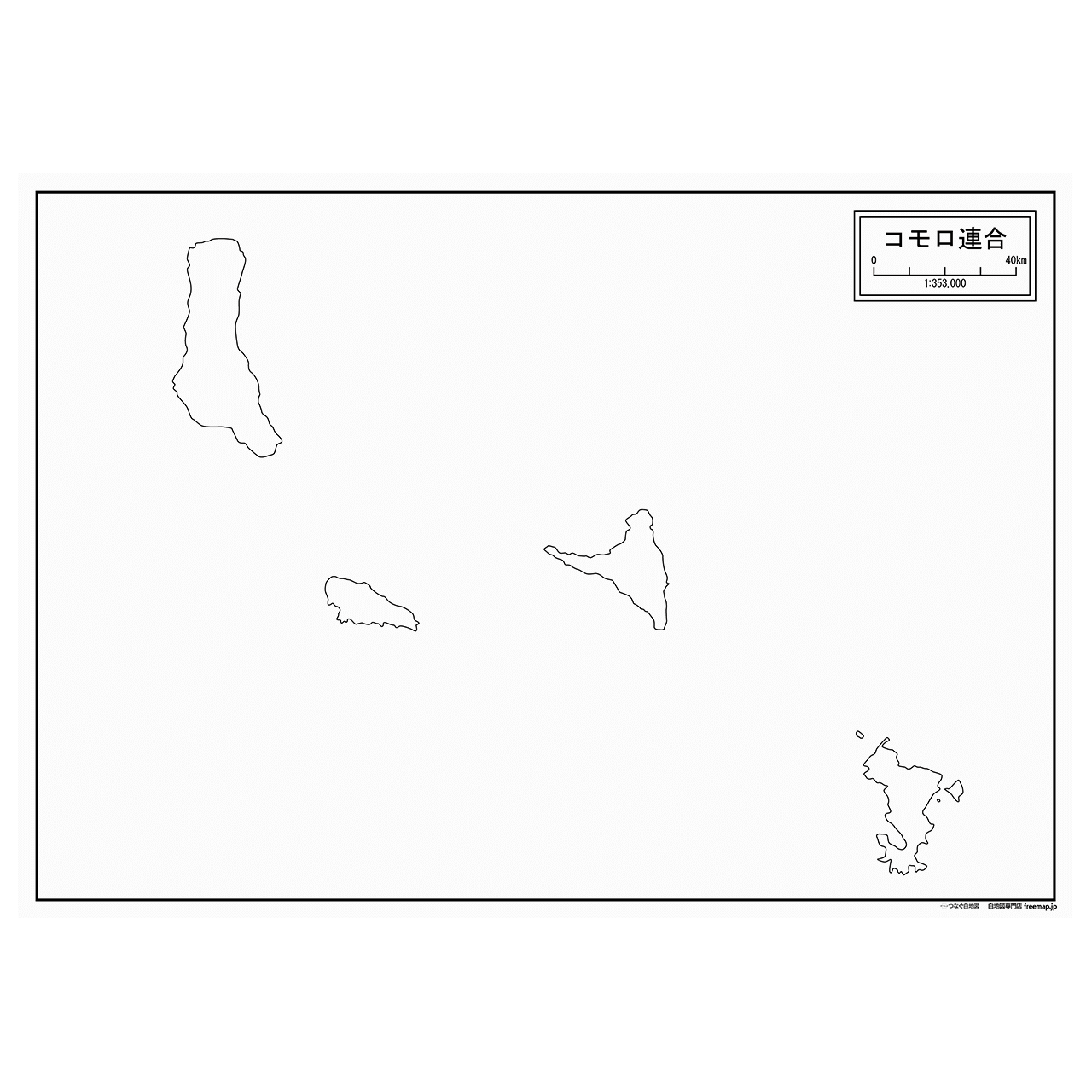 コモロの紙の白地図