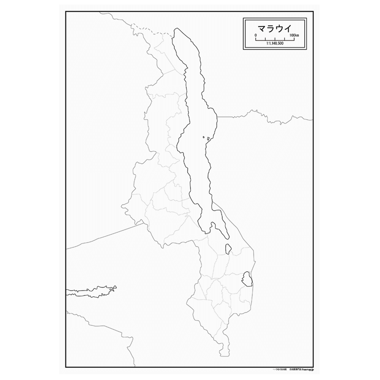 マラウイの紙の白地図