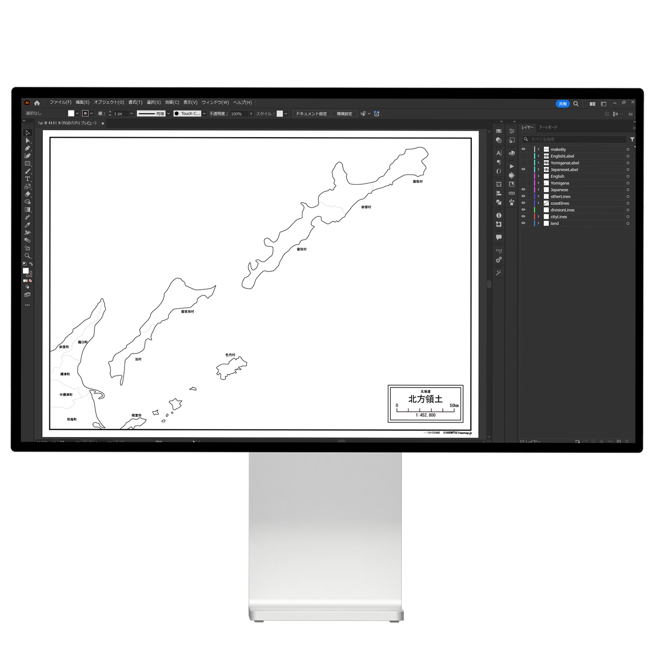 北海道北方領土