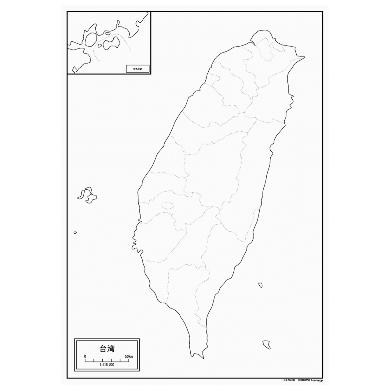 台湾の紙の白地図