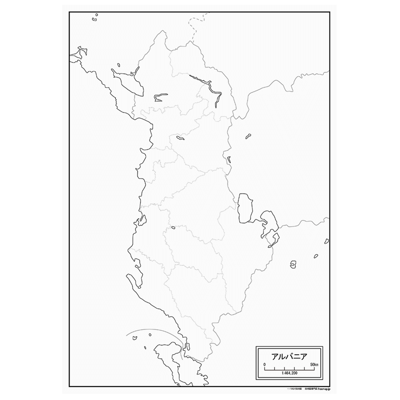 アルバニアの紙の白地図