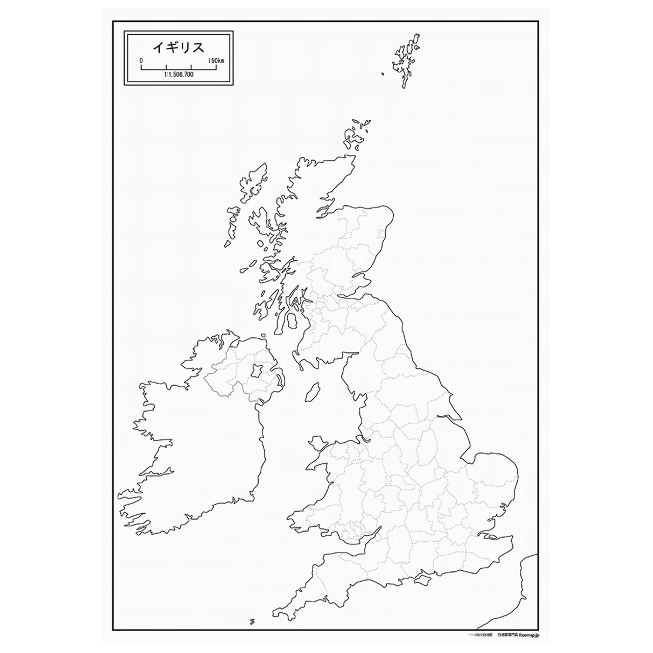 イギリスの白地図