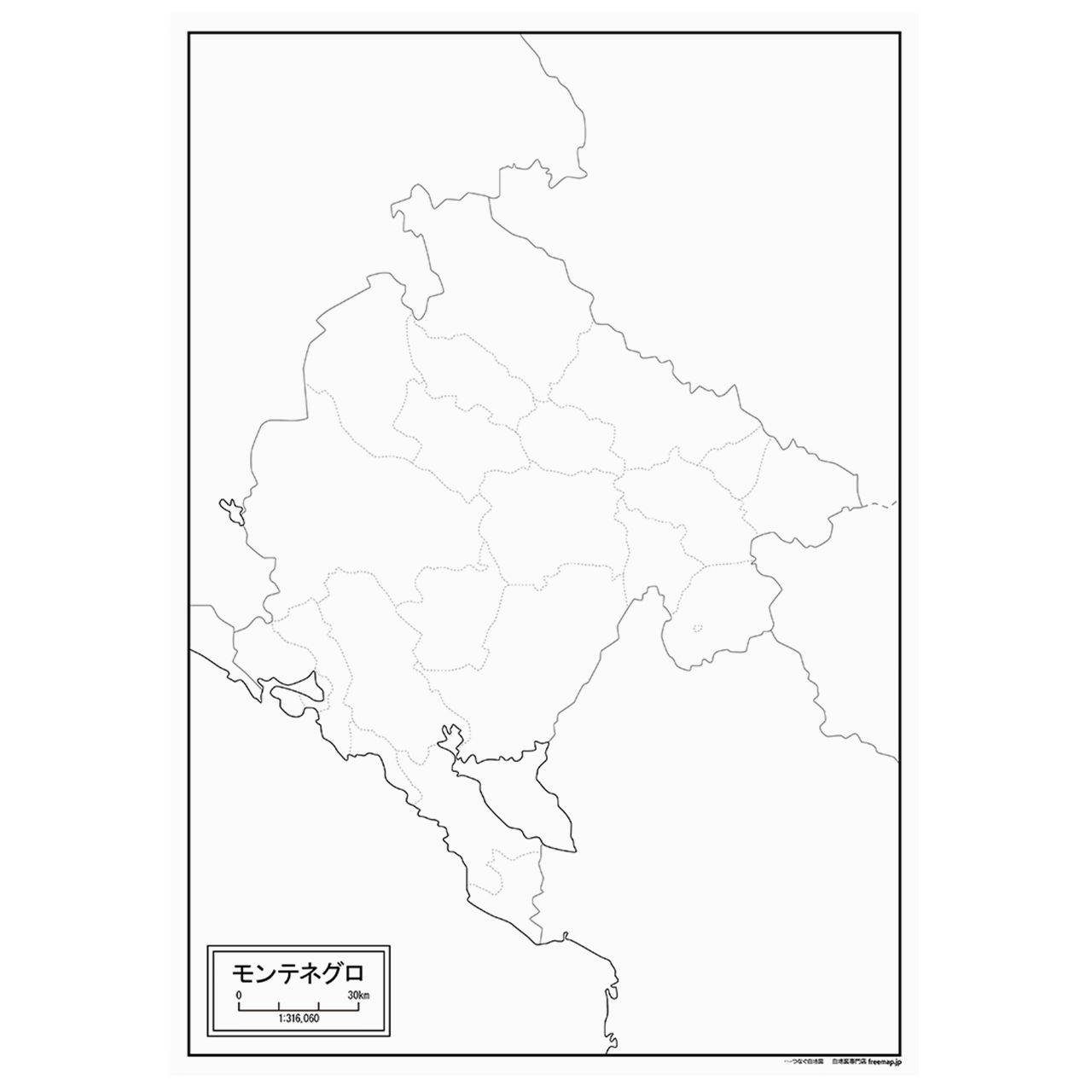 モンテネグロの紙の白地図