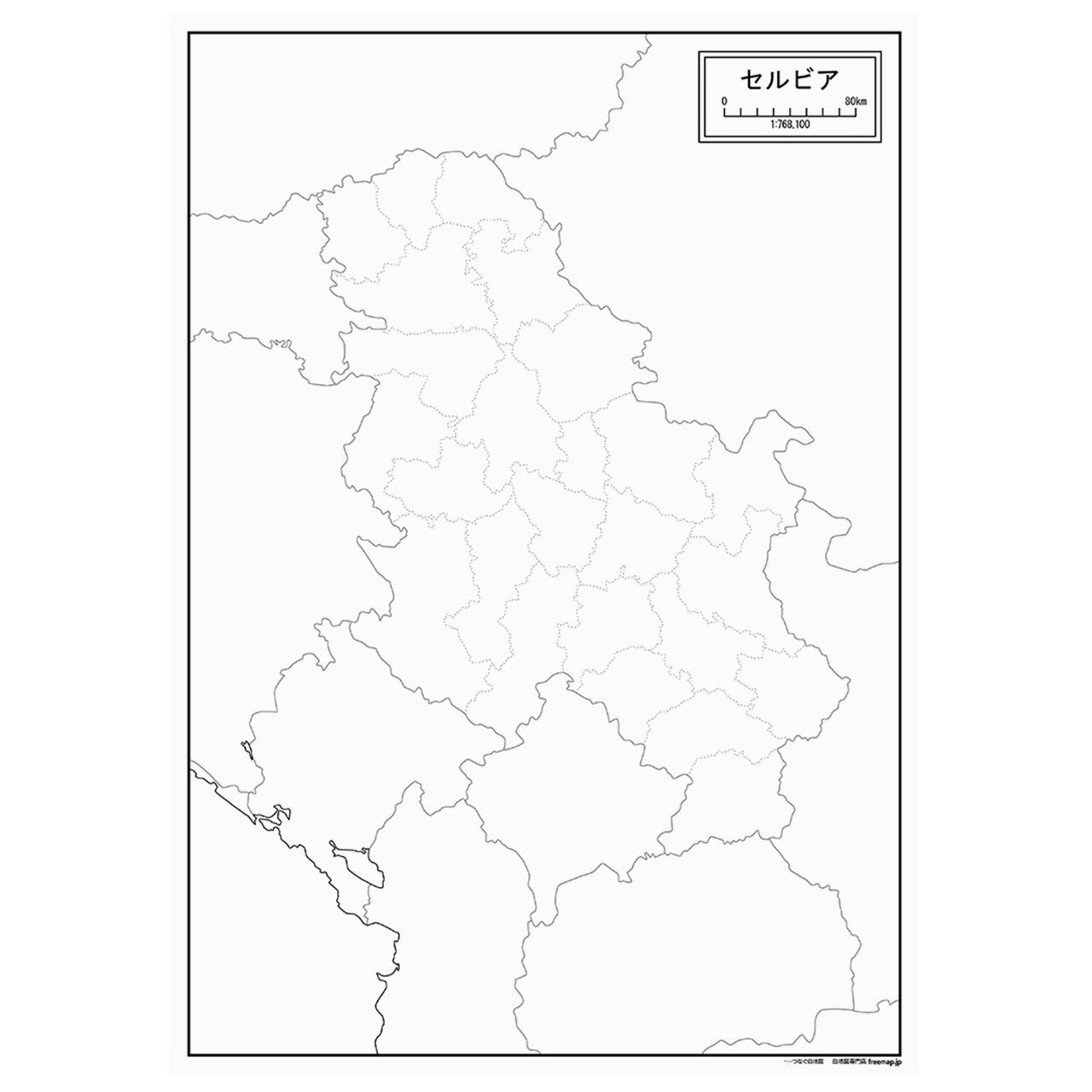 セルビアの紙の白地図