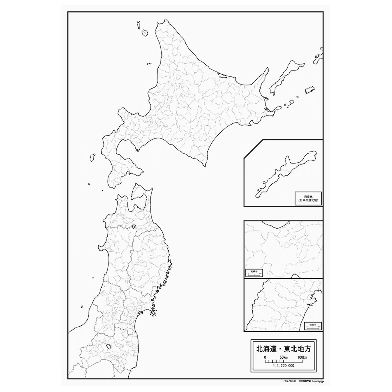 北海道・東北地方の白地図