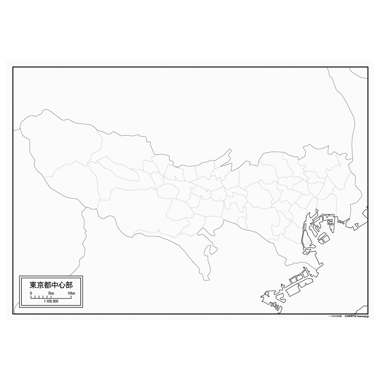 東京都中心部の紙の白地図