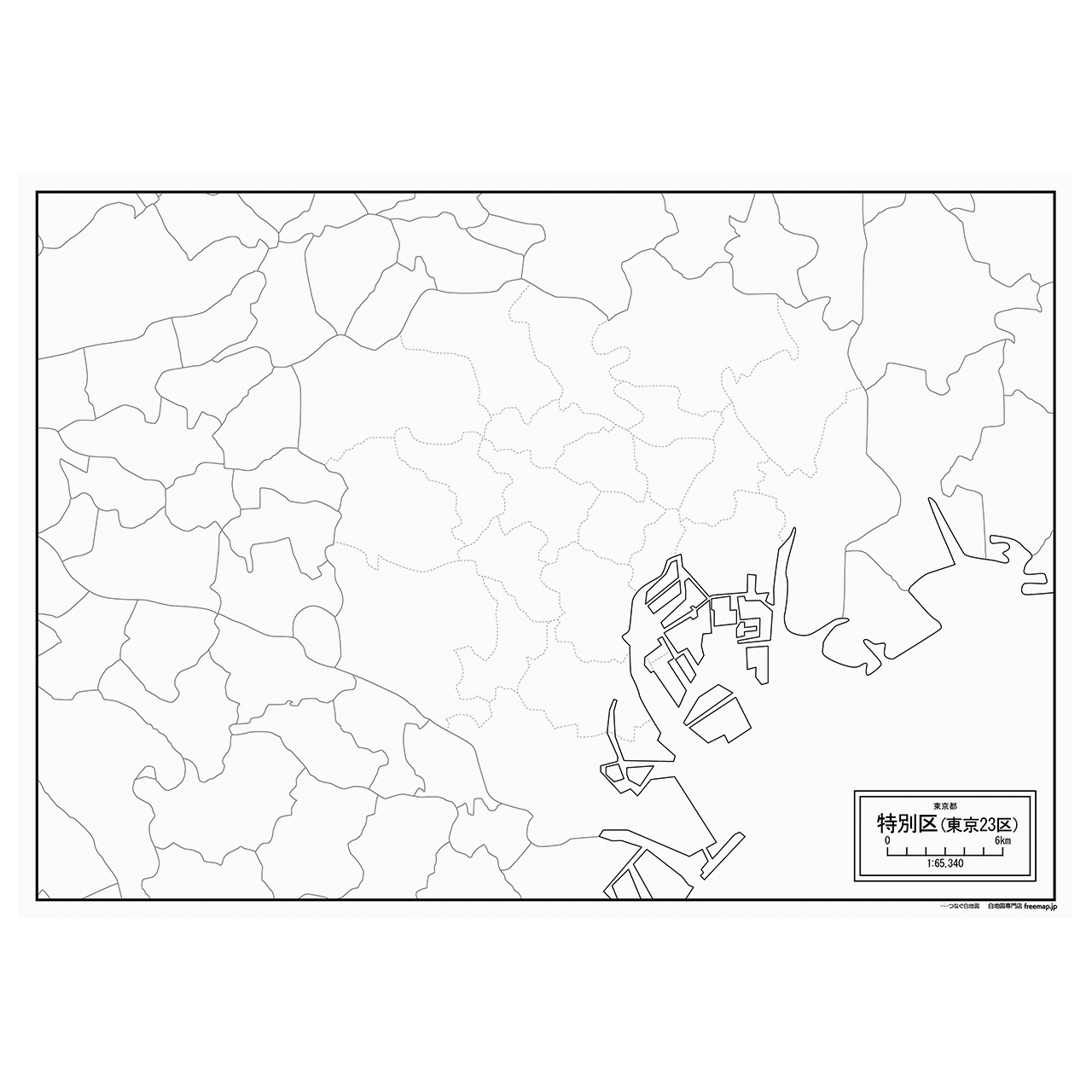 東京都特別区（２３区）の紙の白地図