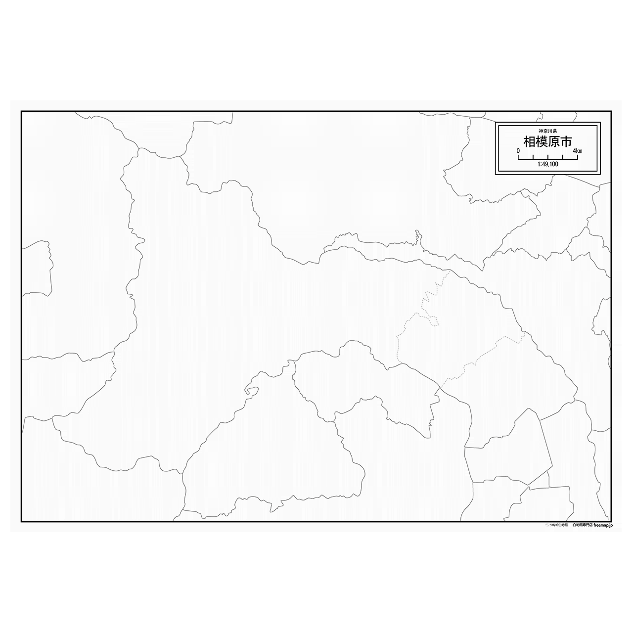神奈川県相模原市の紙の白地図