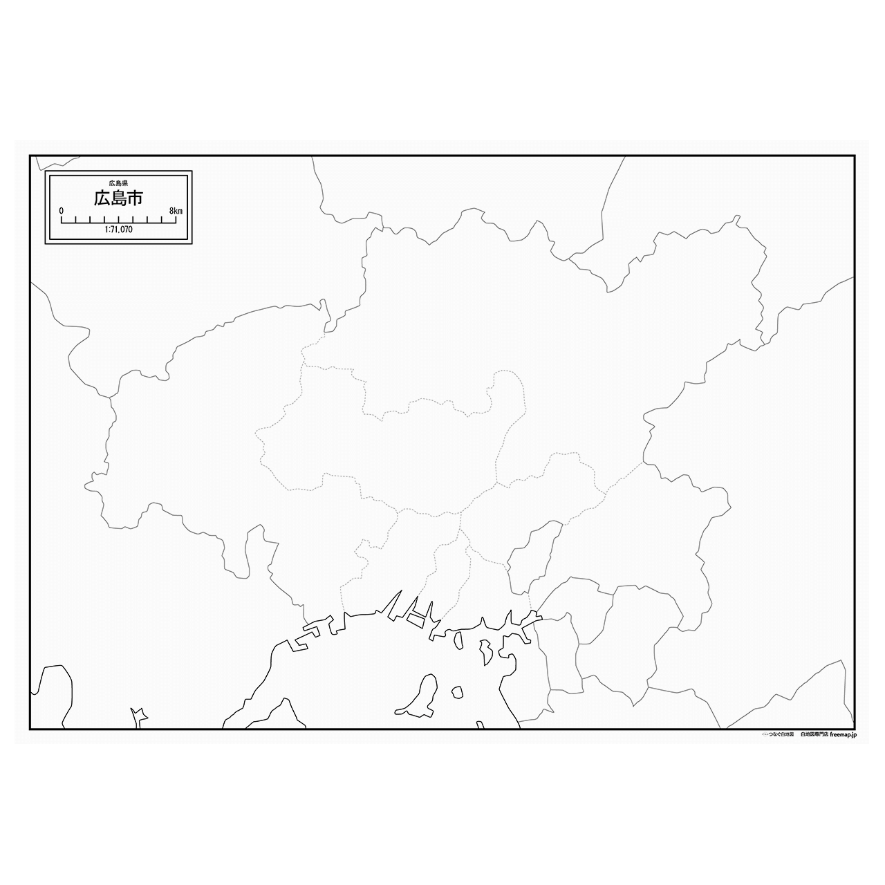 広島県広島市の紙の白地図