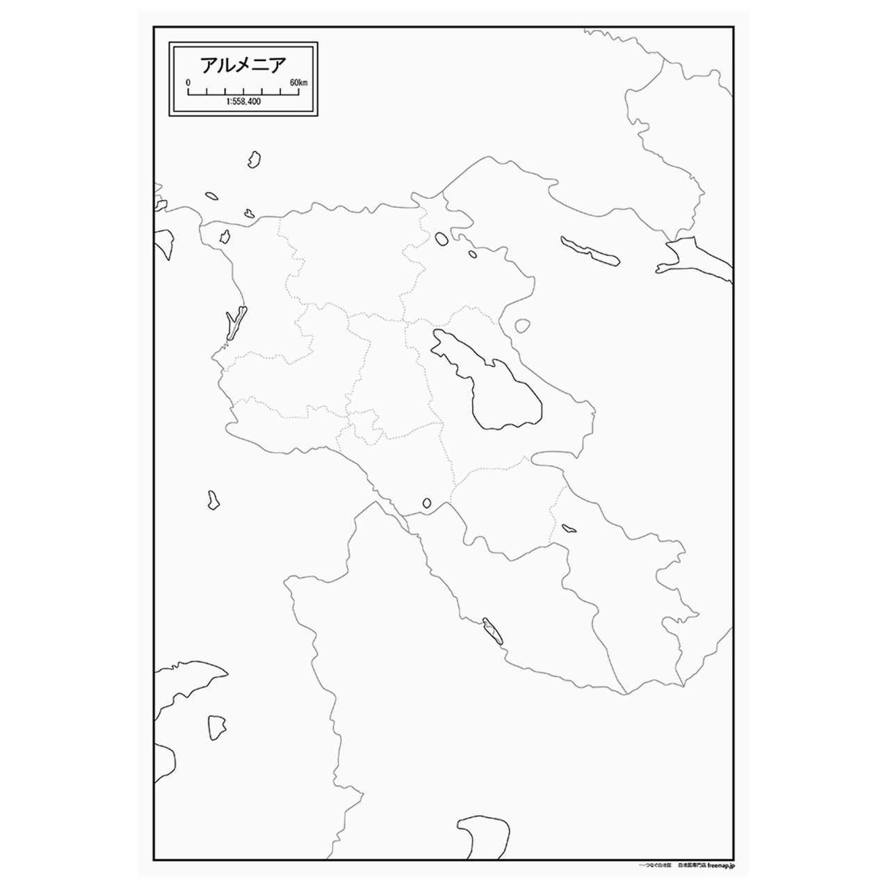 アルメニアの紙の白地図