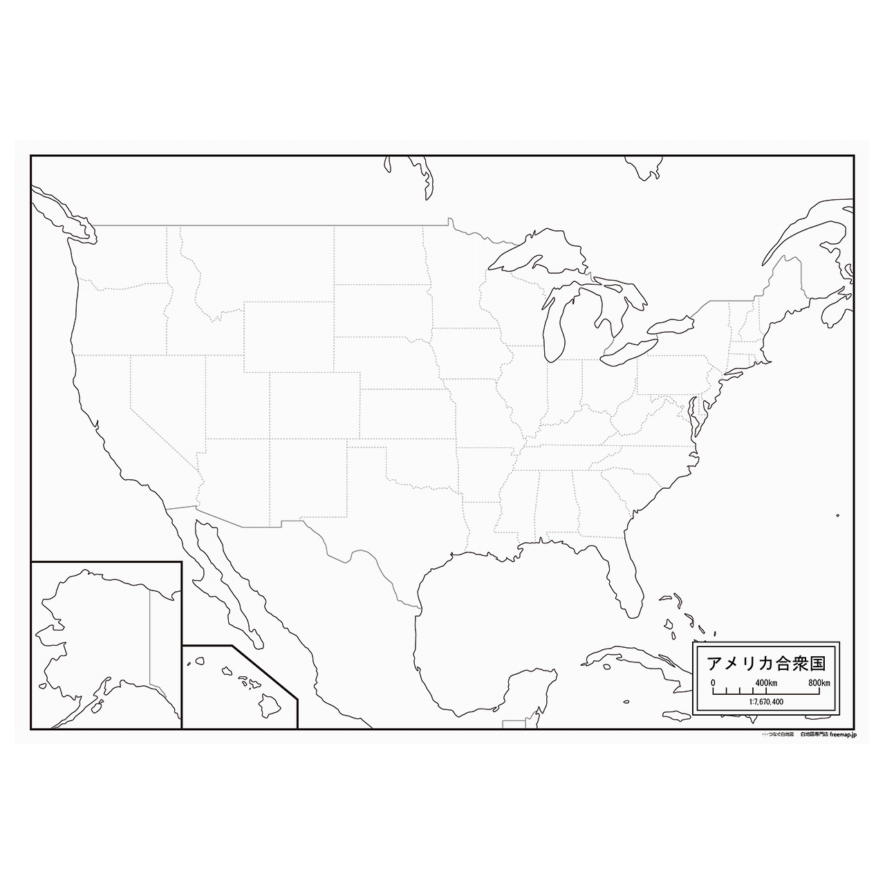 アメリカ合衆国の紙の白地図