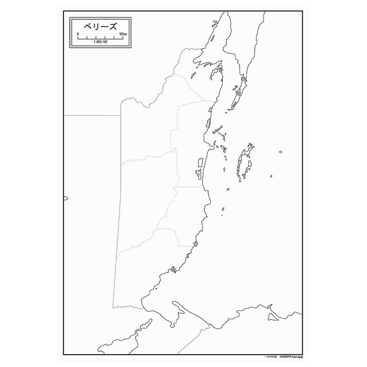 ベリーズの紙の白地図