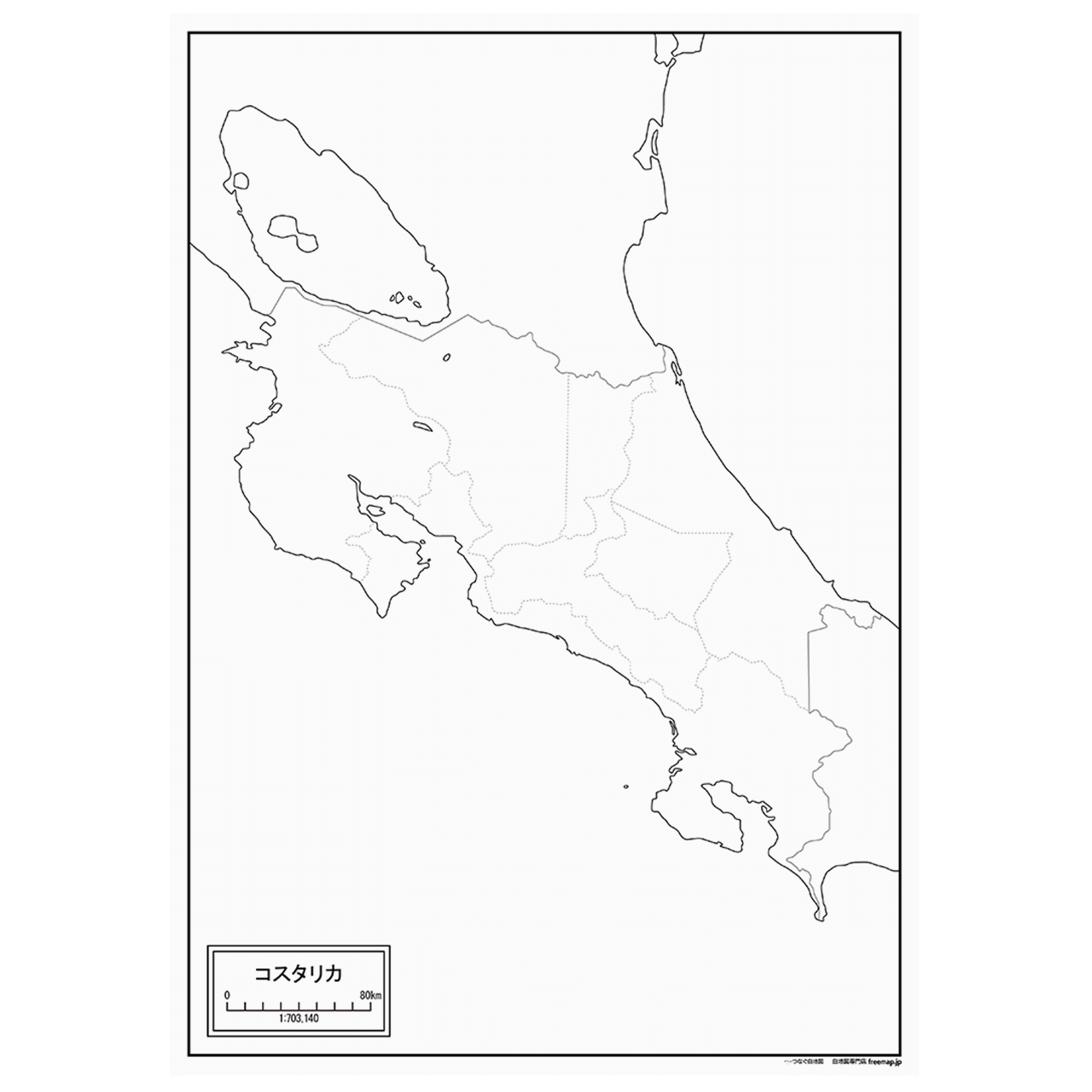 コスタリカの紙の白地図