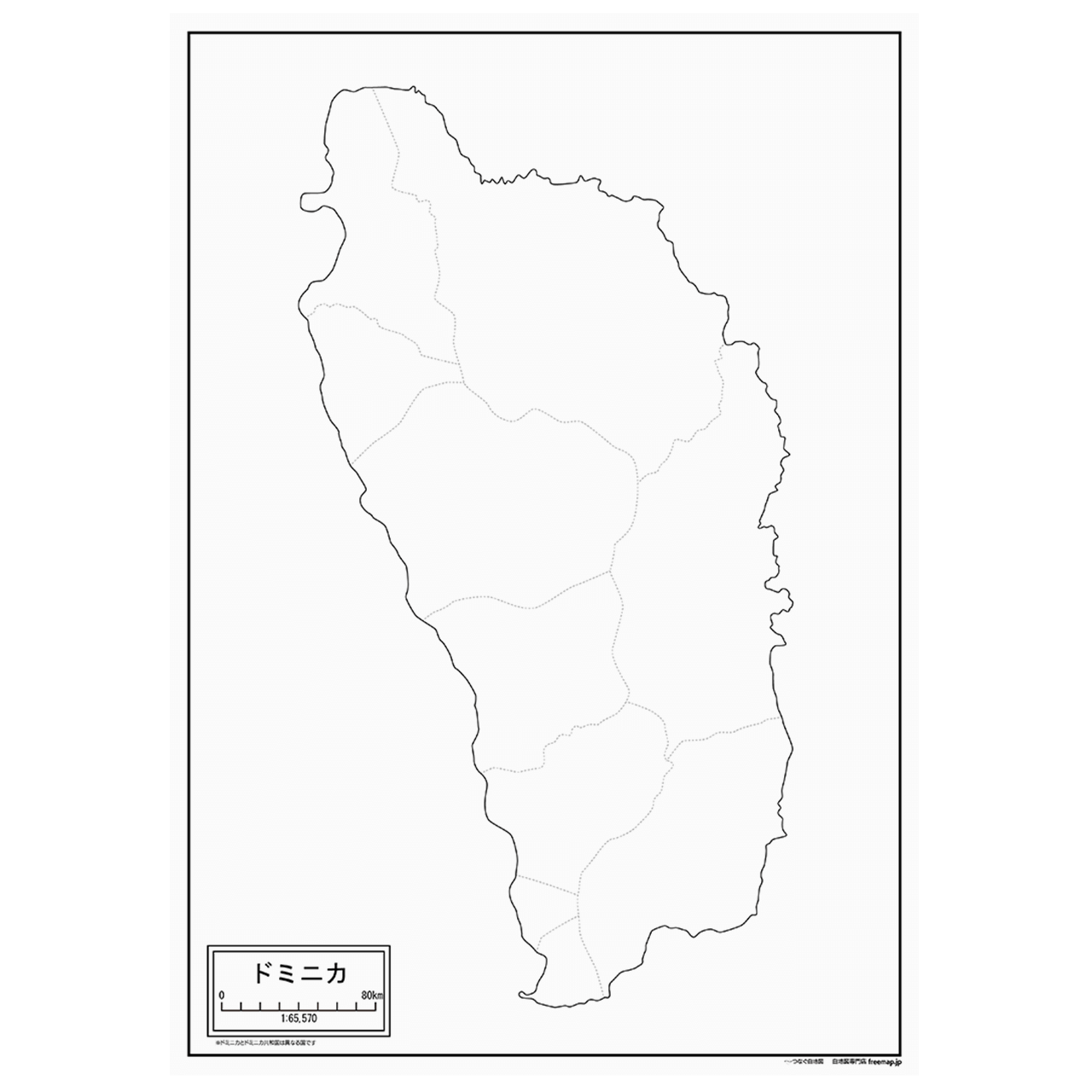 ドミニカ国の紙の白地図
