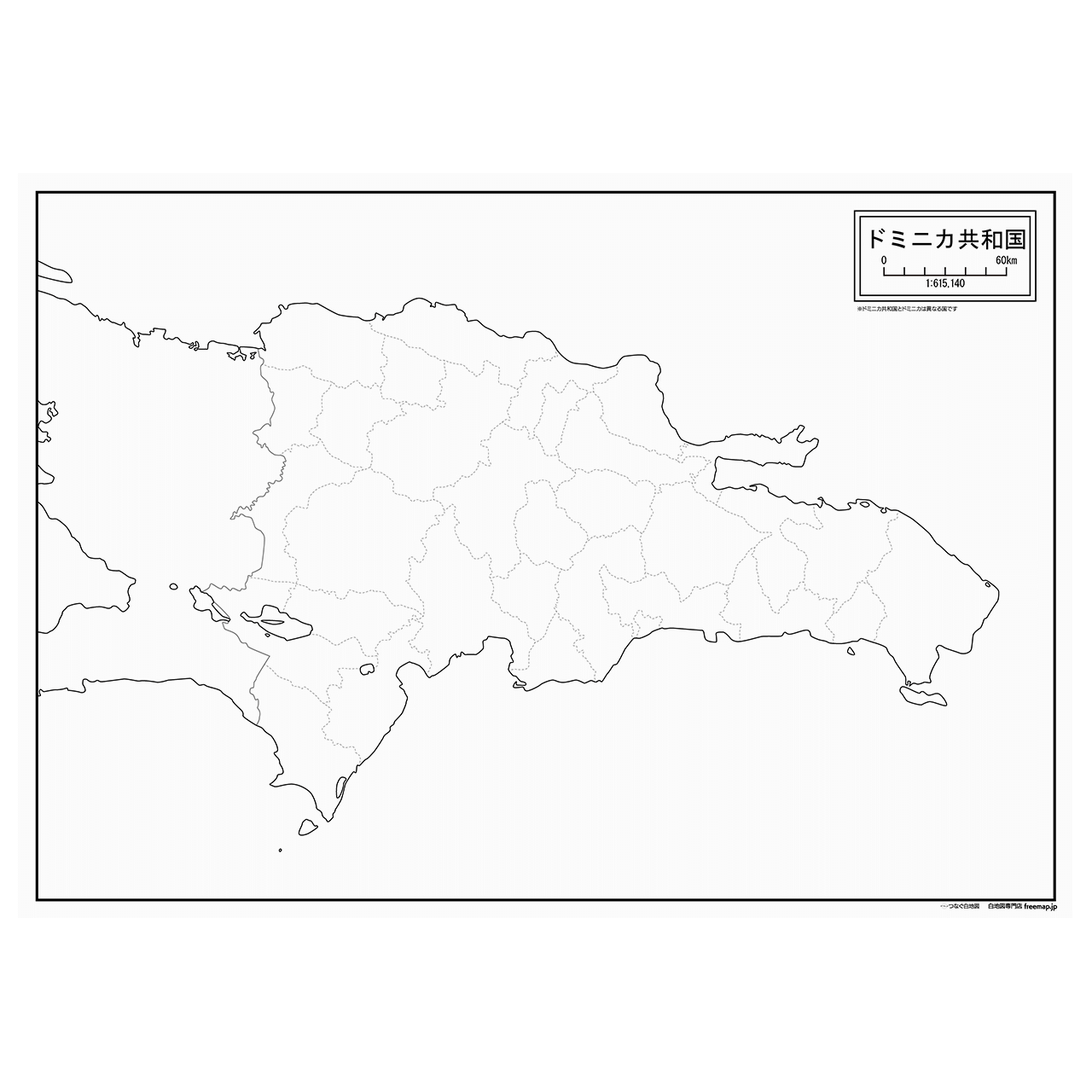 ドミニカ共和国の紙の白地図