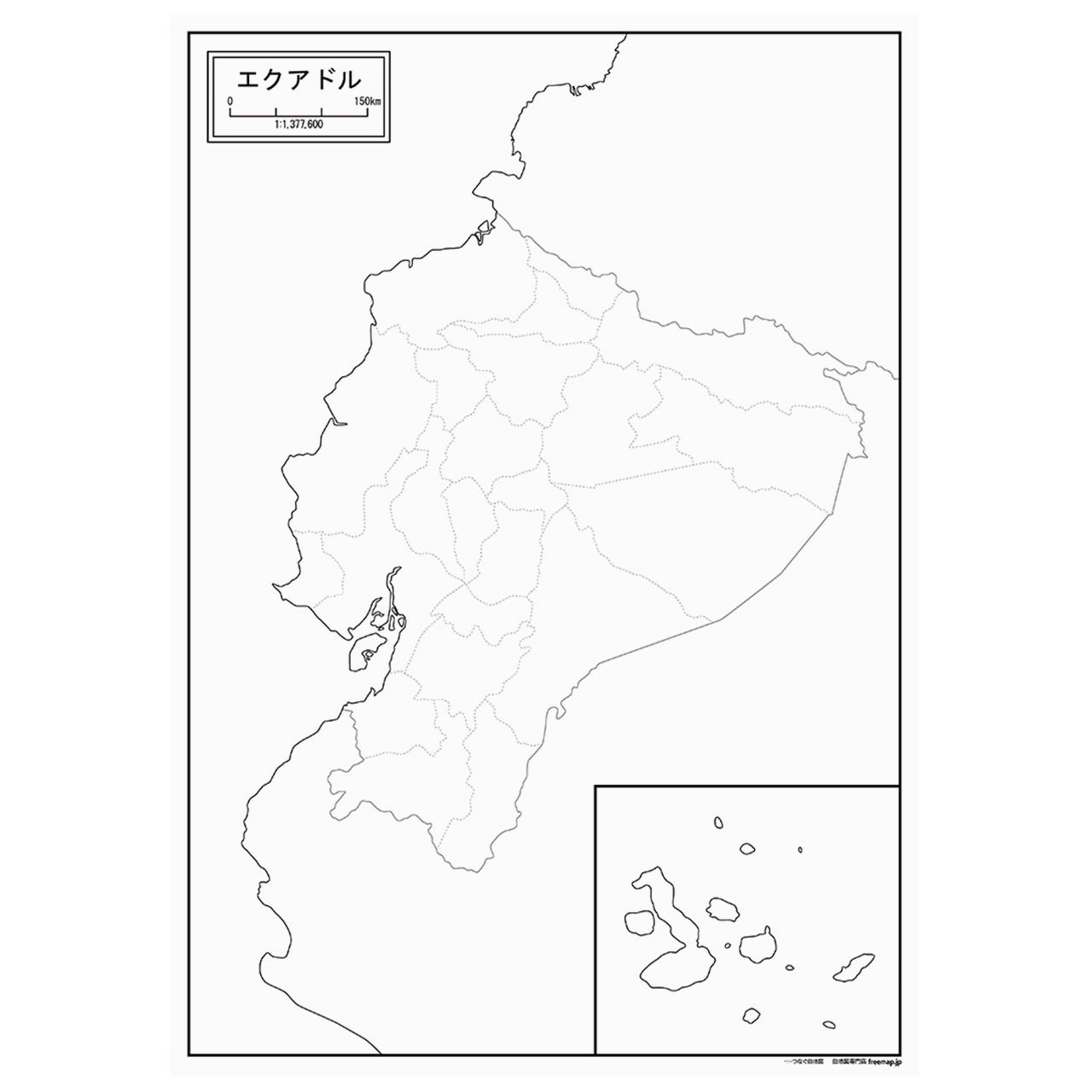 エクアドルの紙の白地図