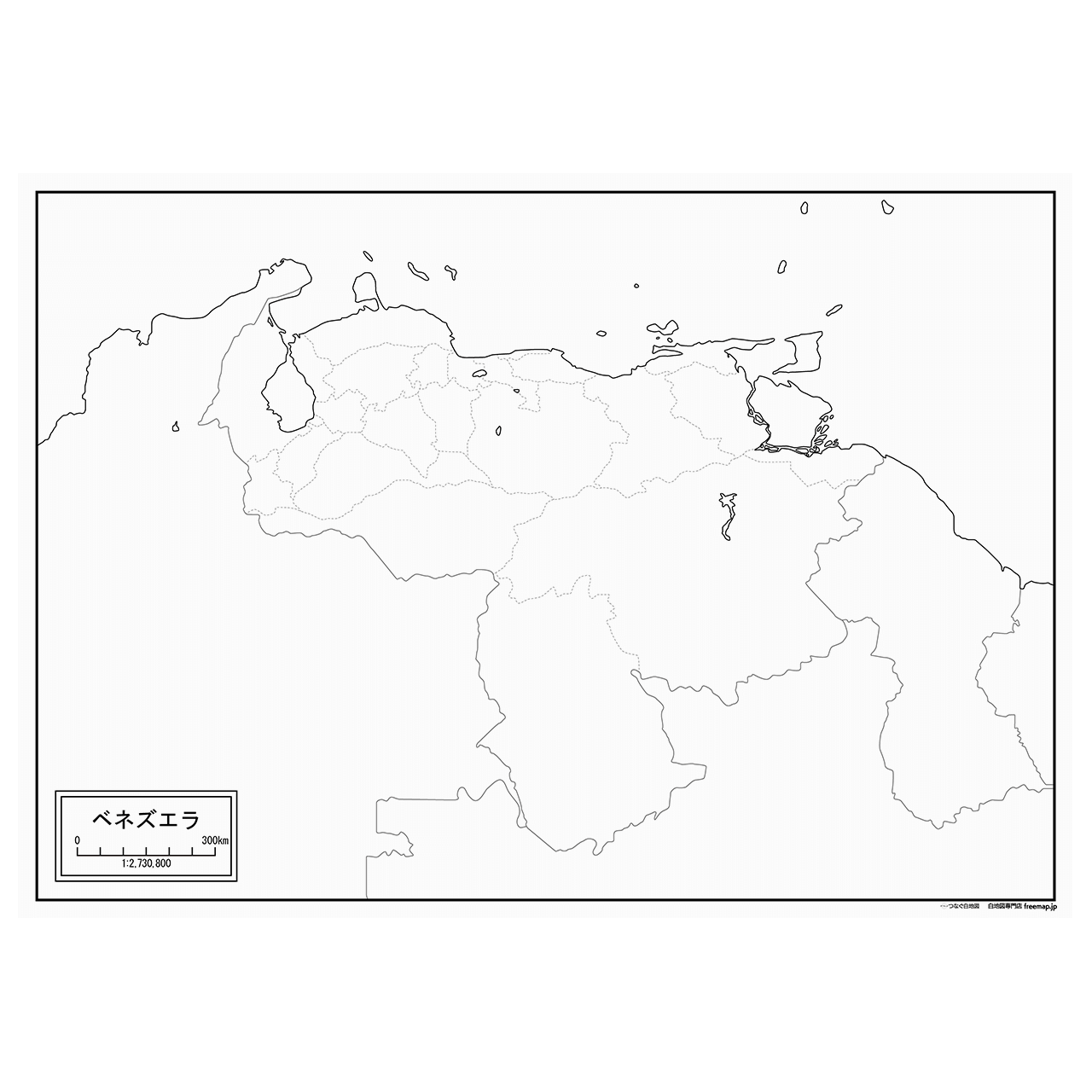 ベネズエラ・ボリバル共和国の紙の白地図
