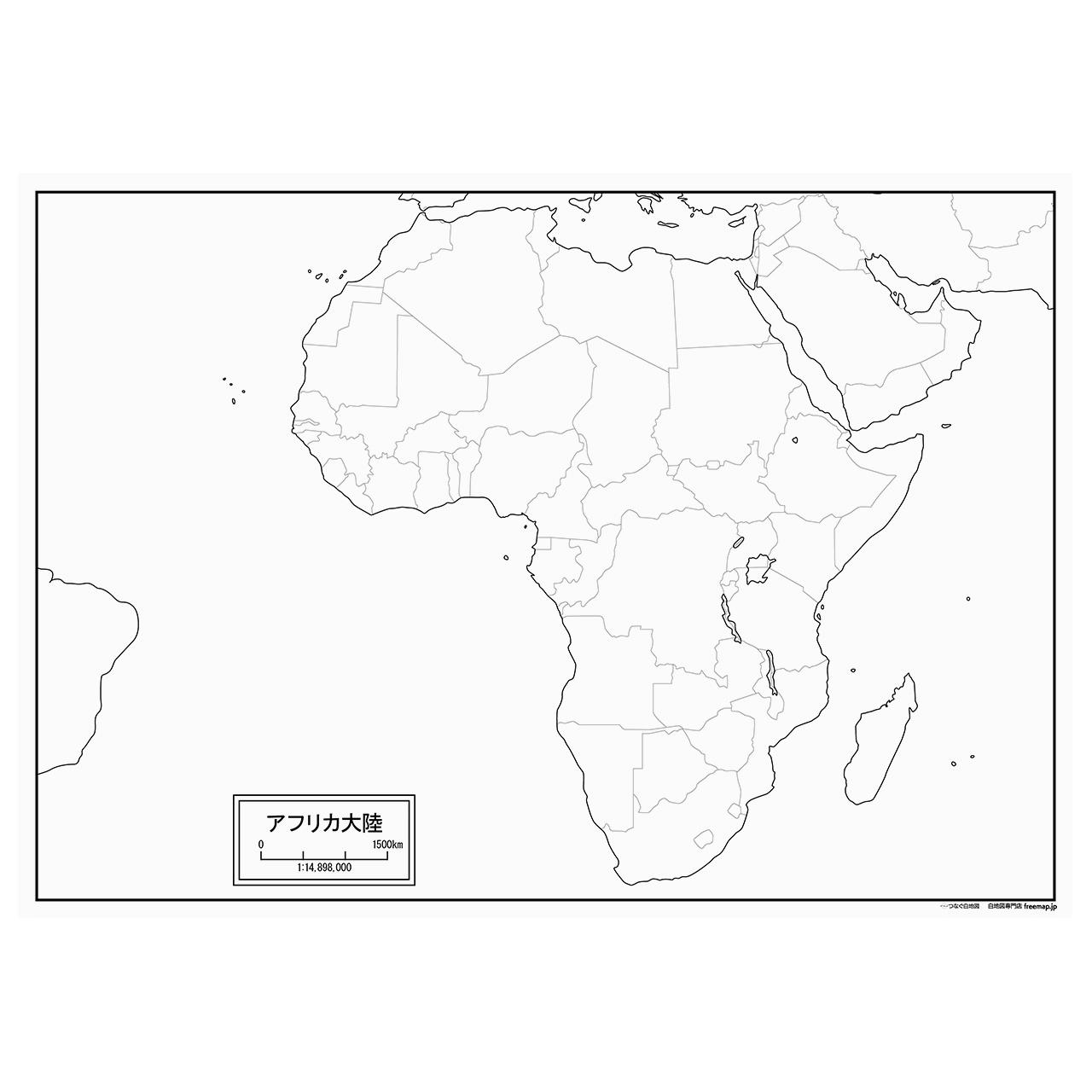 アフリカの白地図