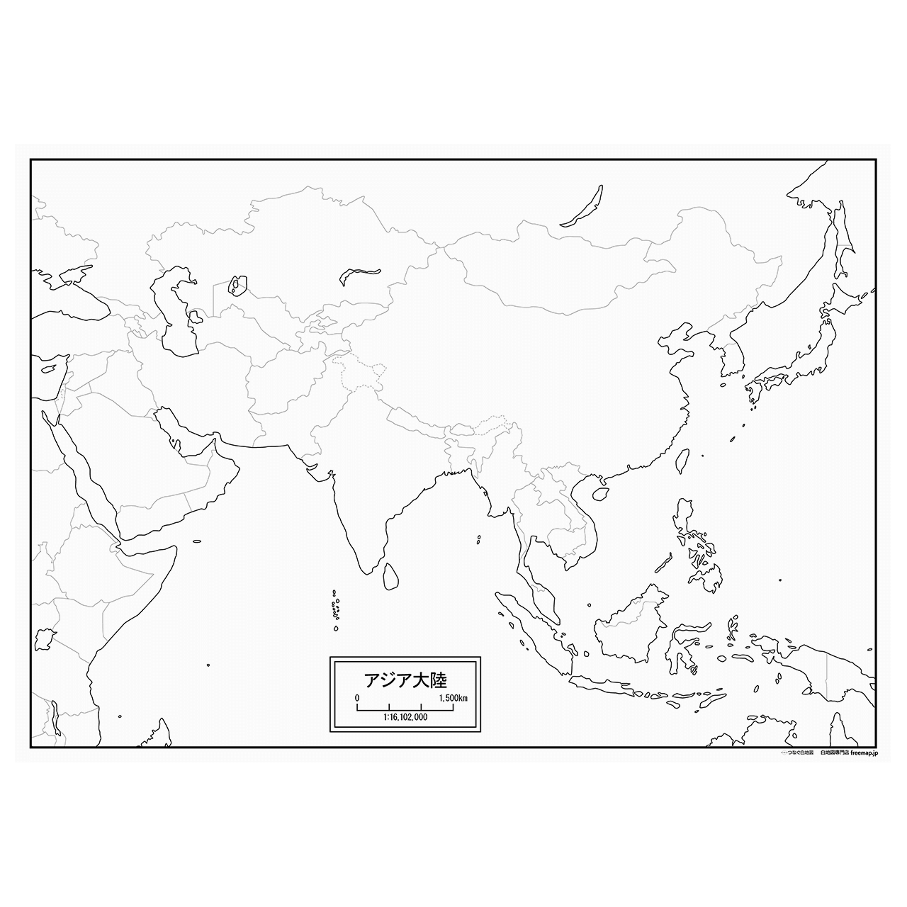 アジア大陸の紙の白地図