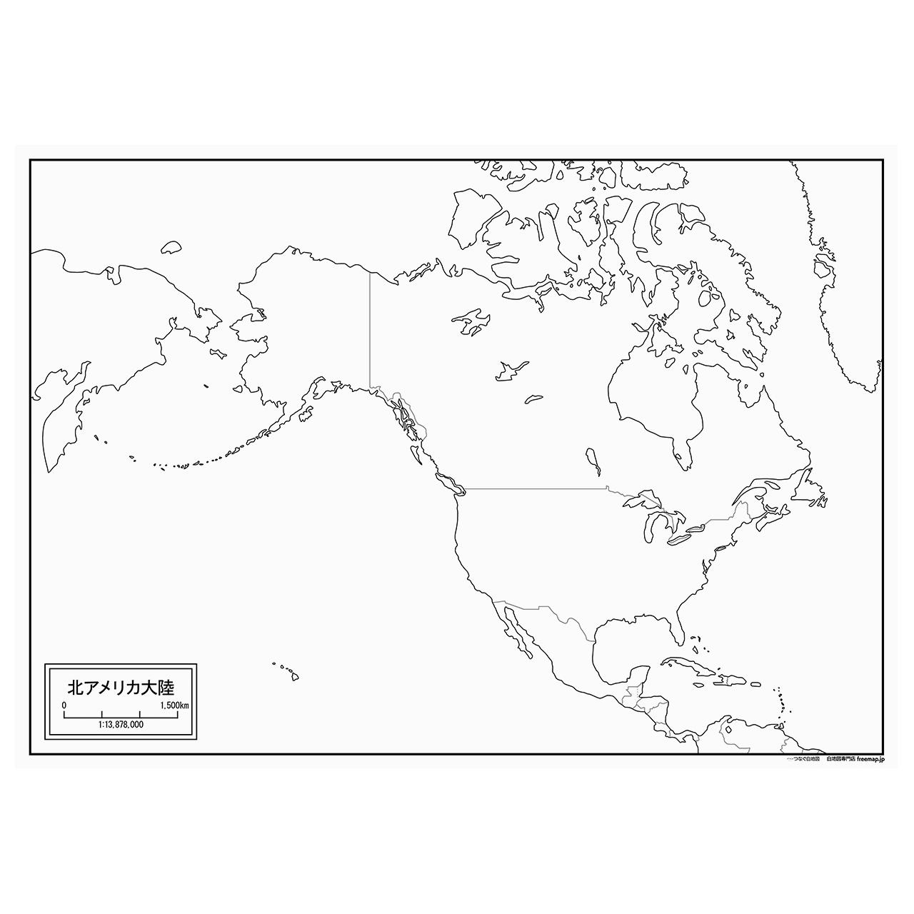 北アメリカ大陸の白地図