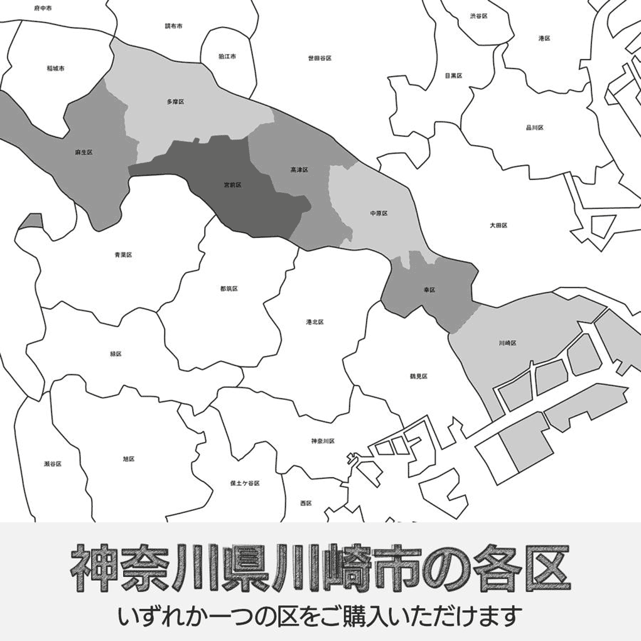 川崎市宮前区の白地図を無料ダウンロード | 白地図専門店