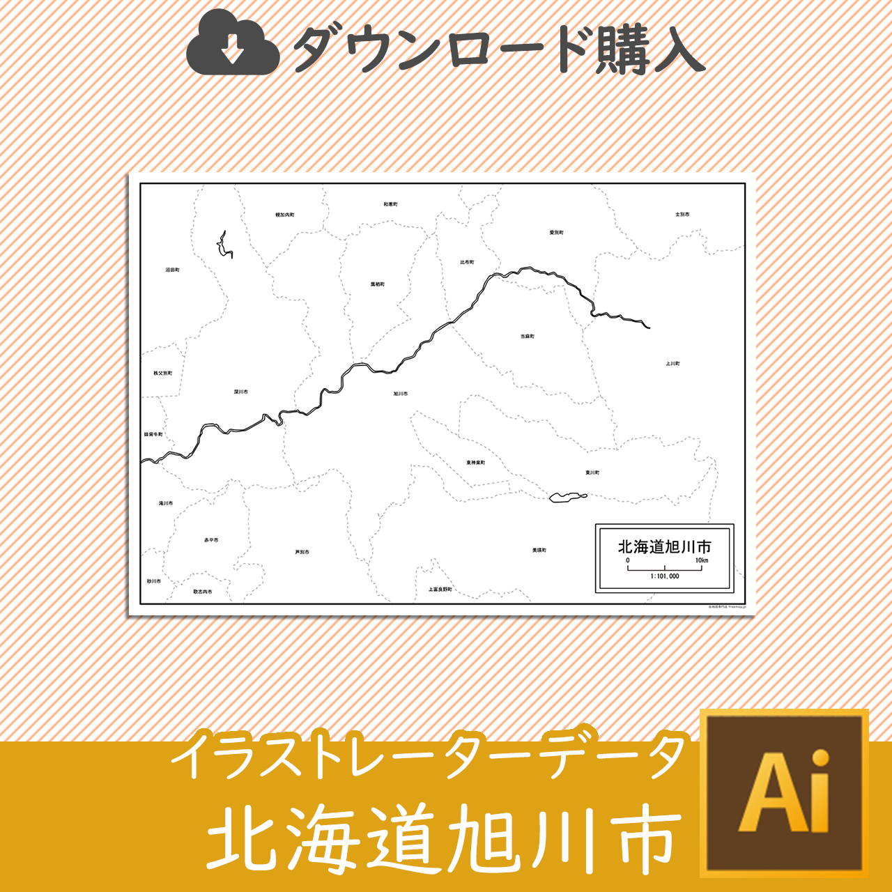 旭川市