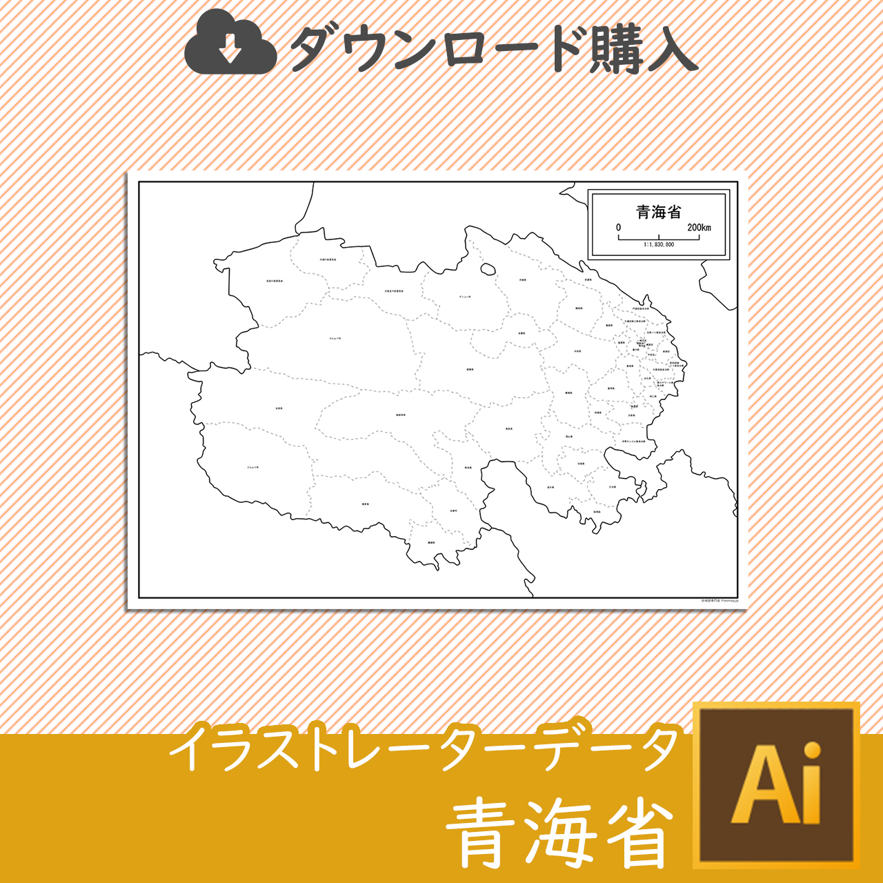 青海省の白地図データ