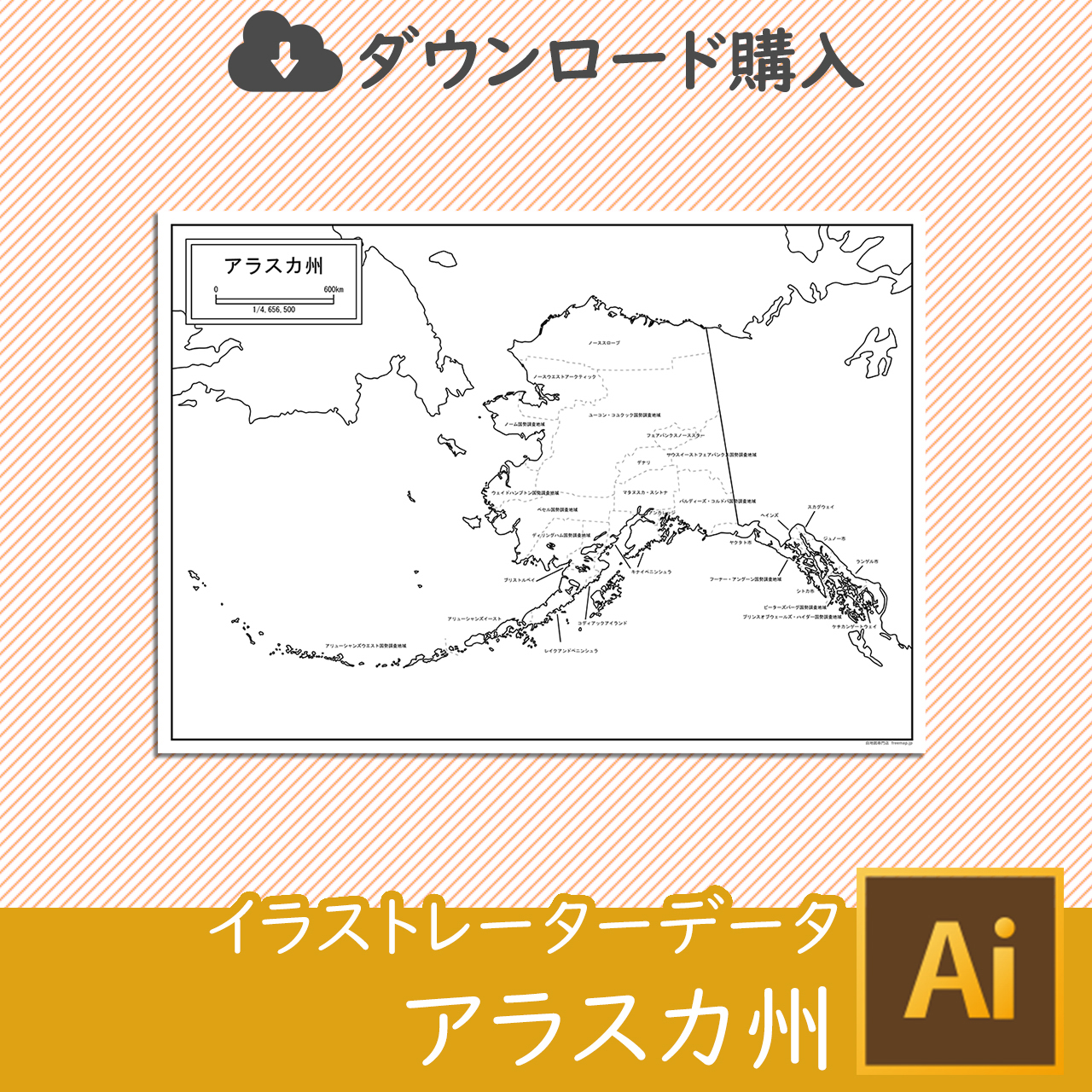 アラスカ州の白地図データ