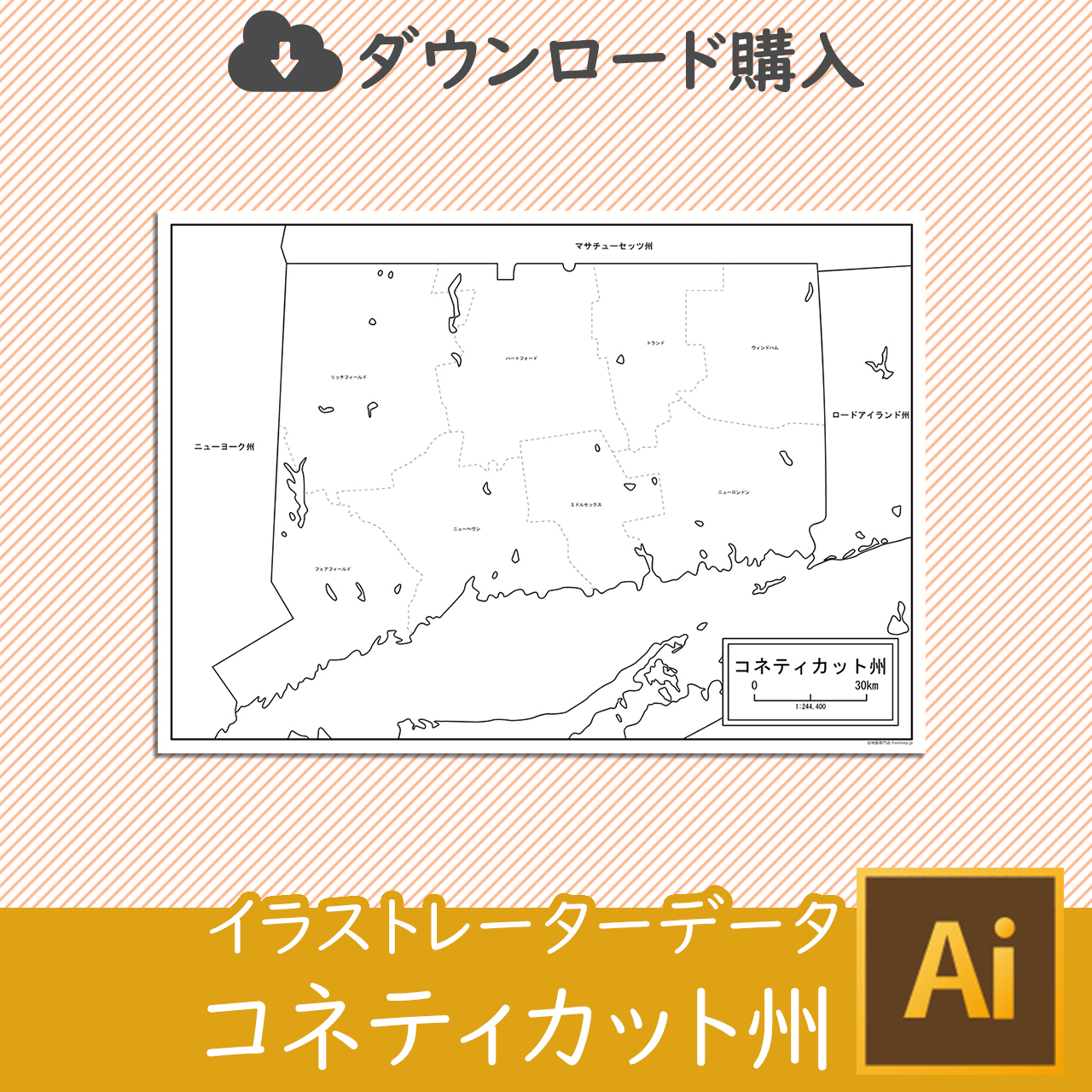 コネティカット州の白地図データ