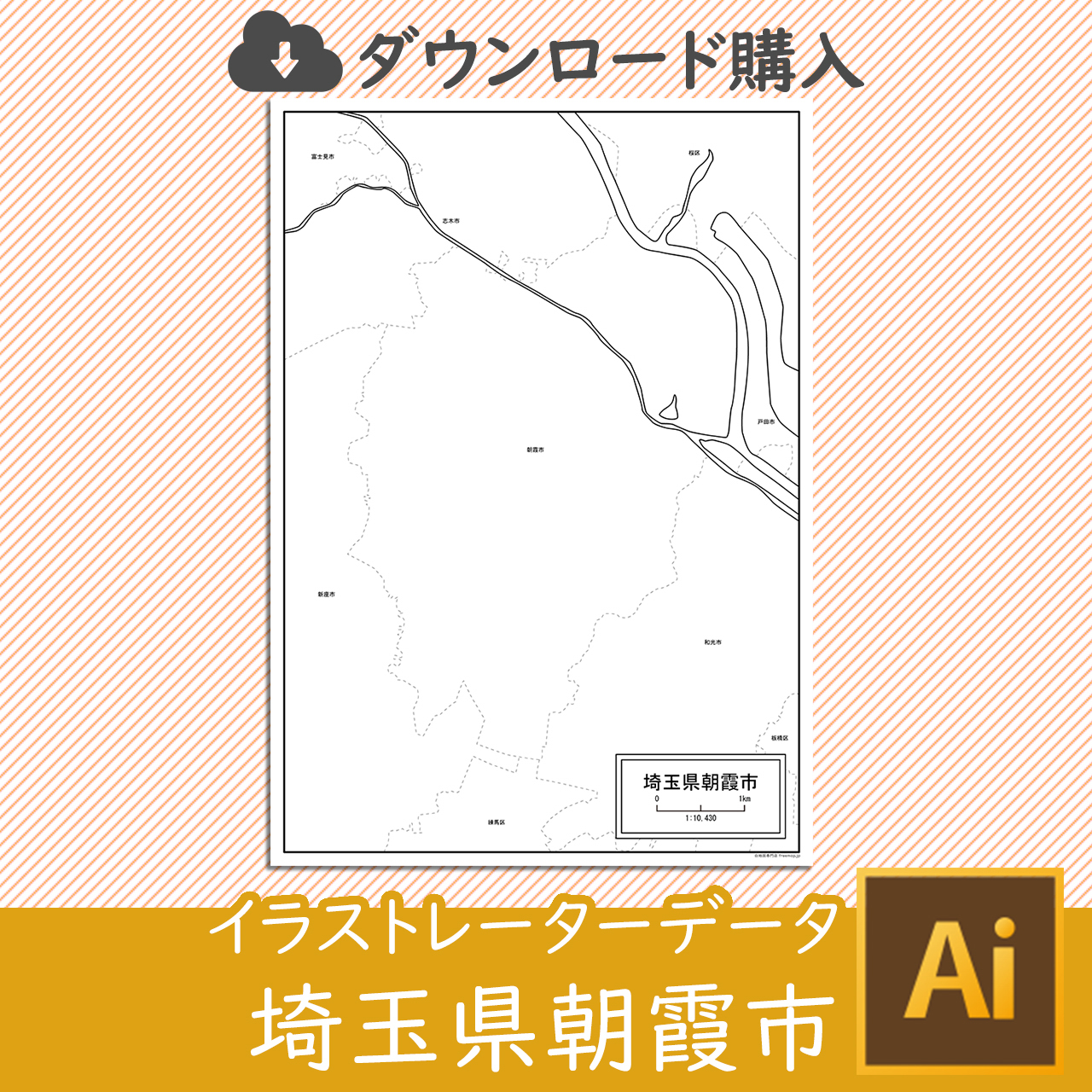 朝霞市