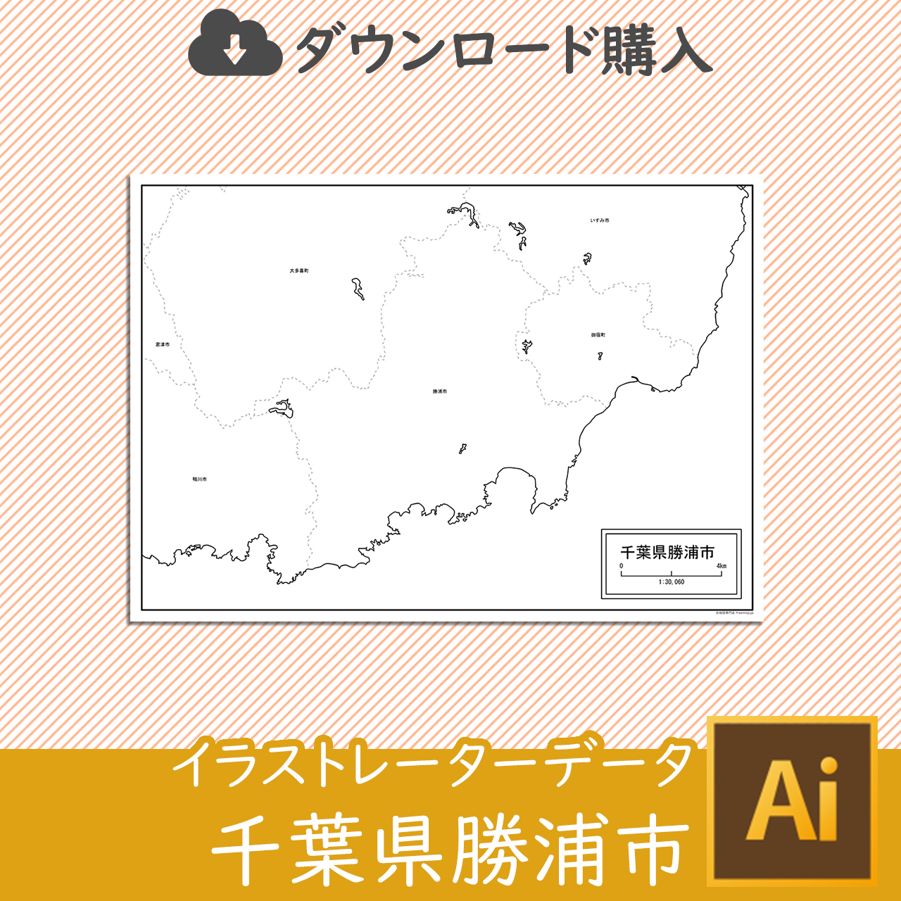 勝浦市
