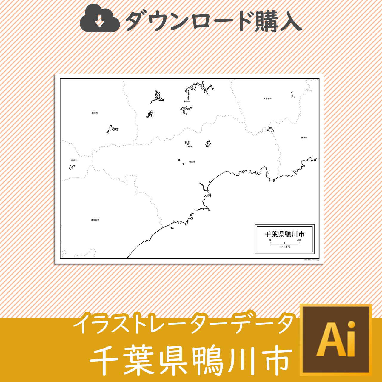 鴨川市