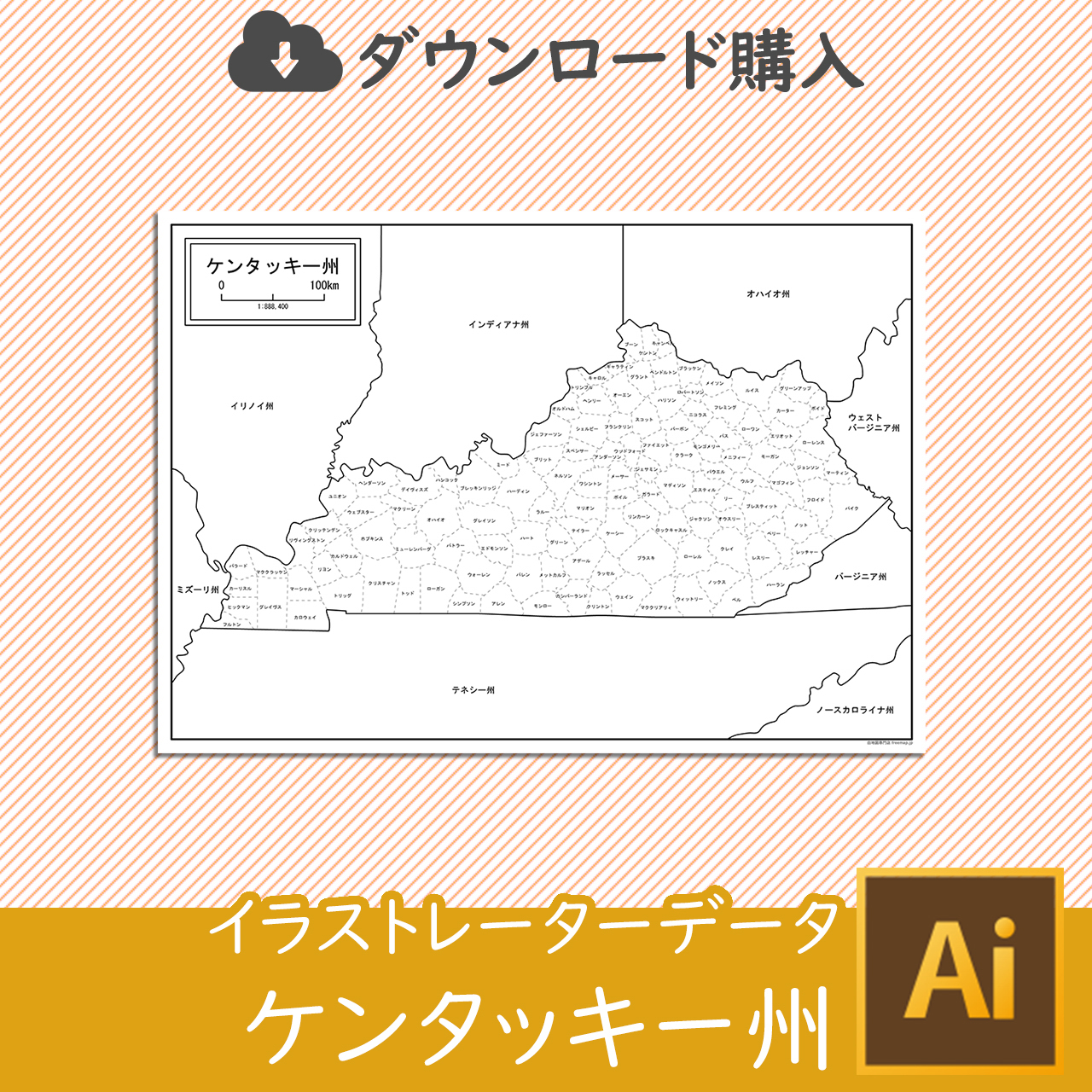 ケンタッキー州の白地図データ