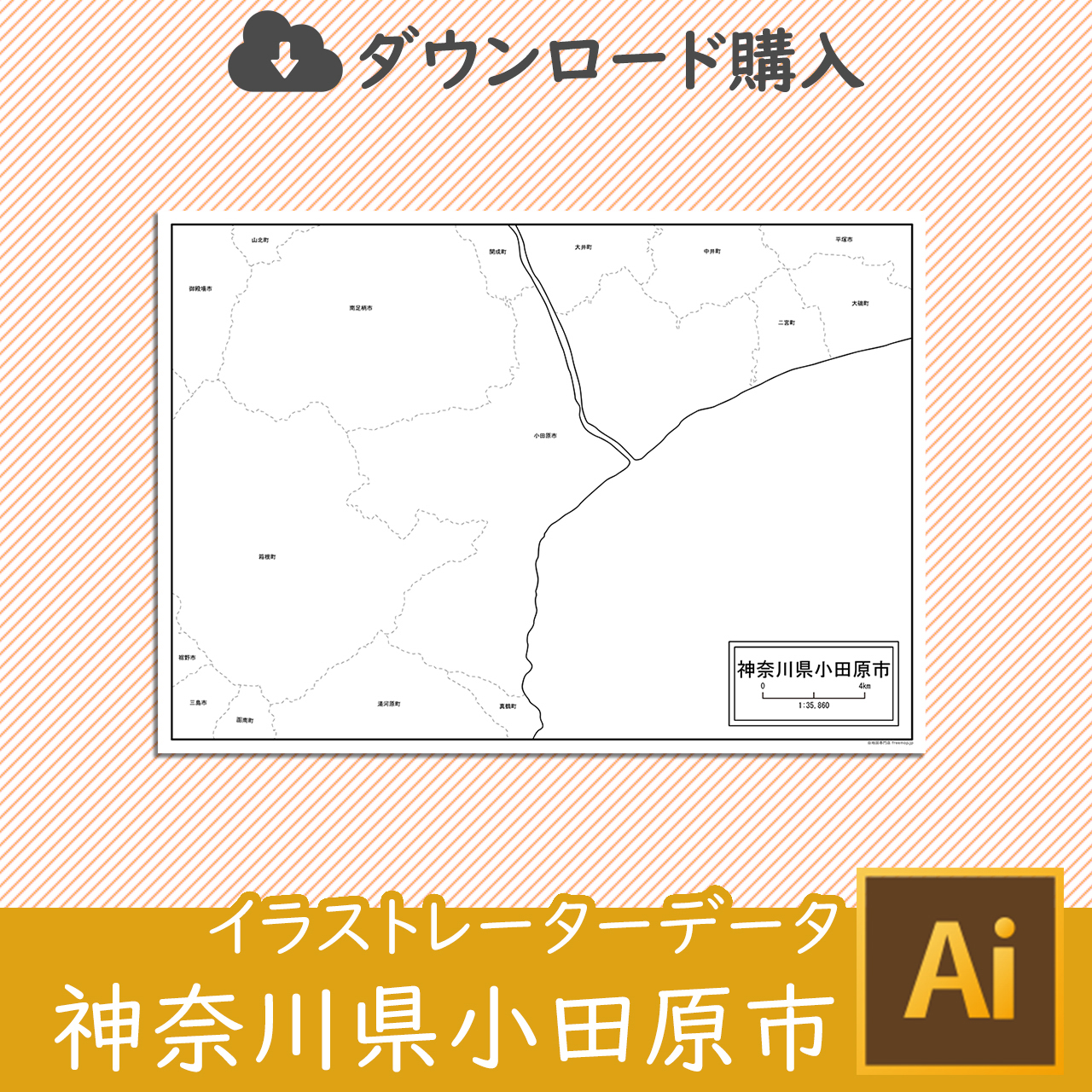 小田原市