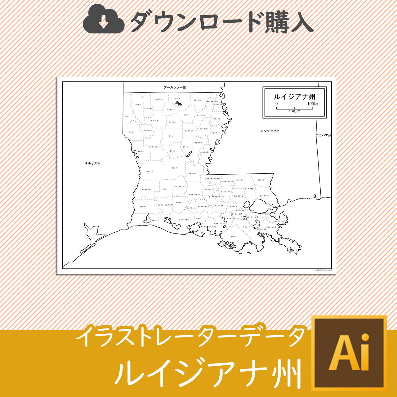 ルイジアナ州の白地図データ