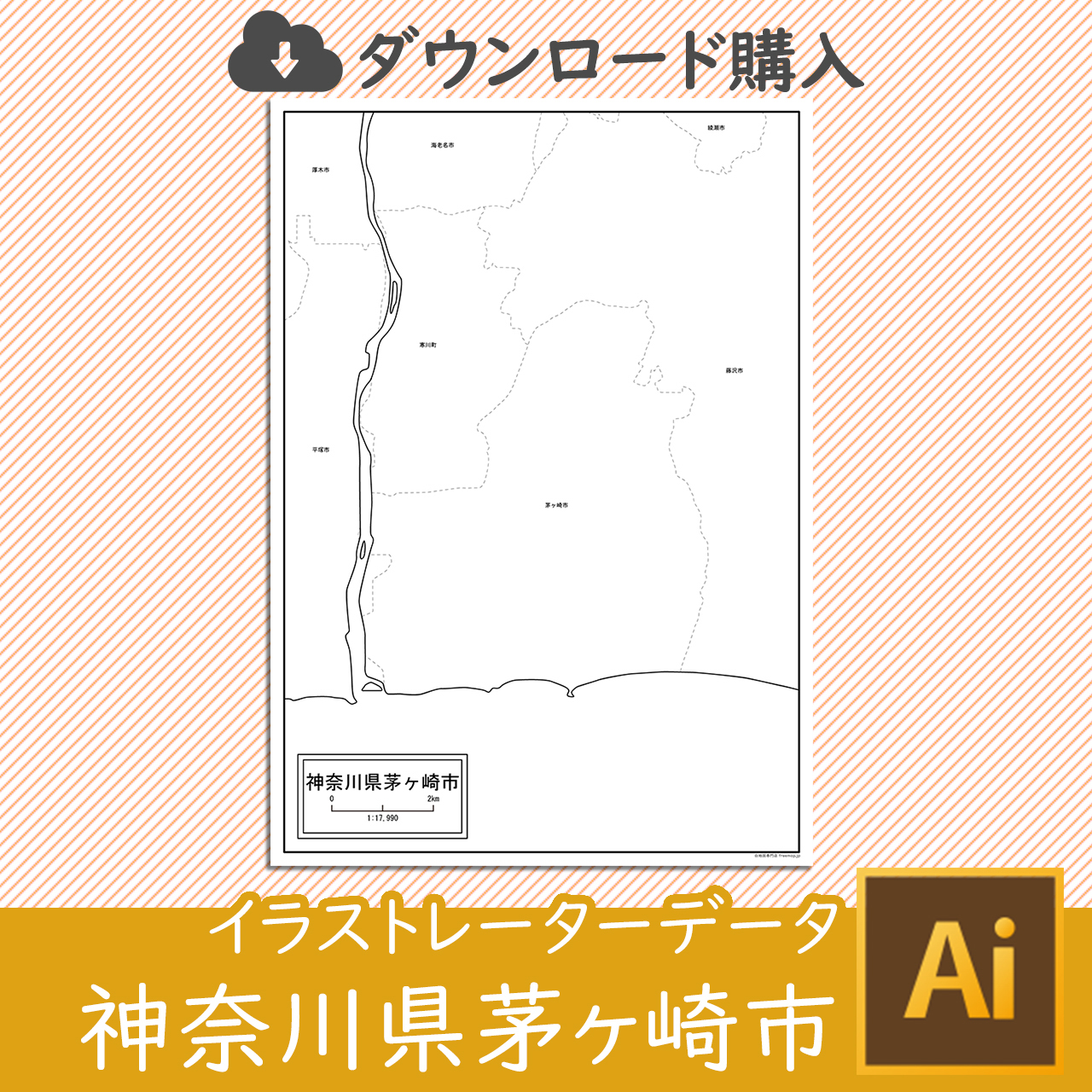 茅ヶ崎市