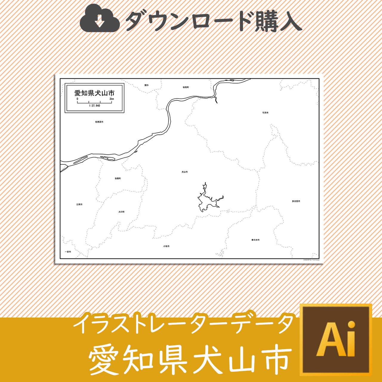 犬山市