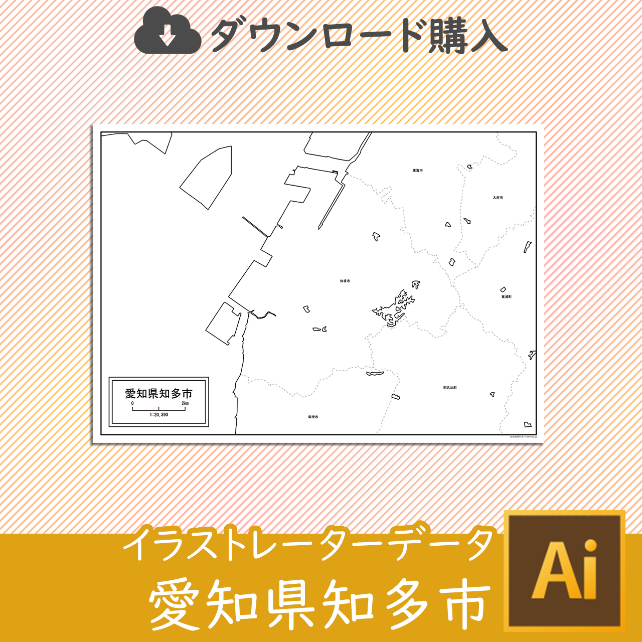 知多市