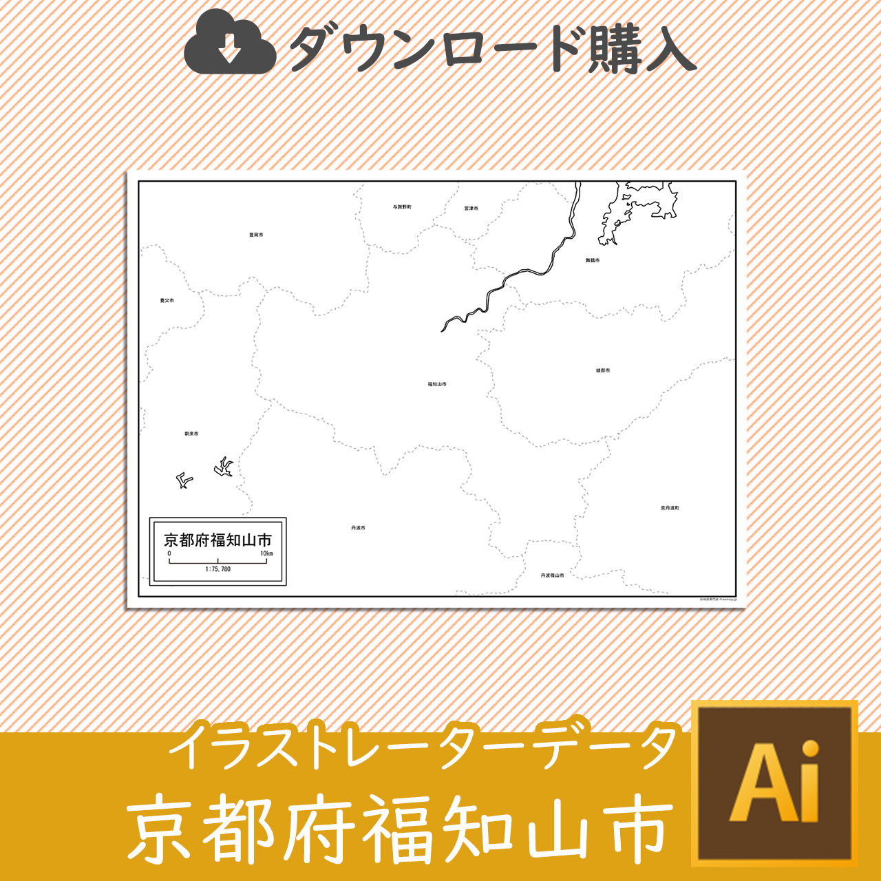福知山市