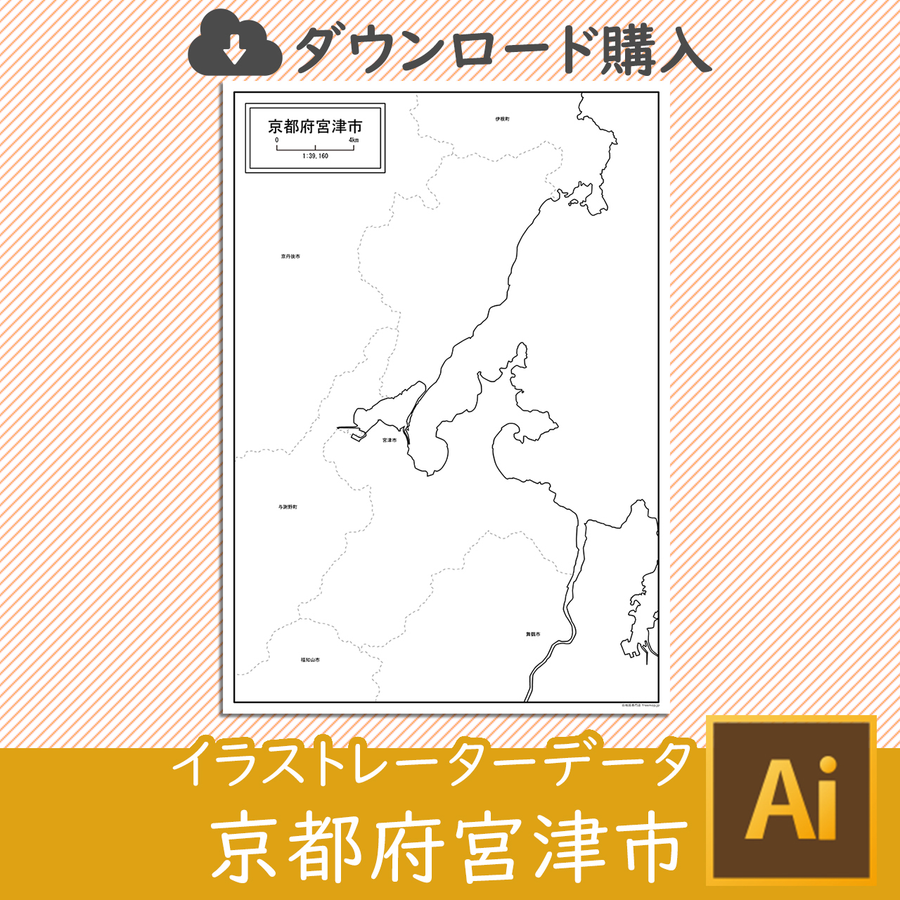 宮津市
