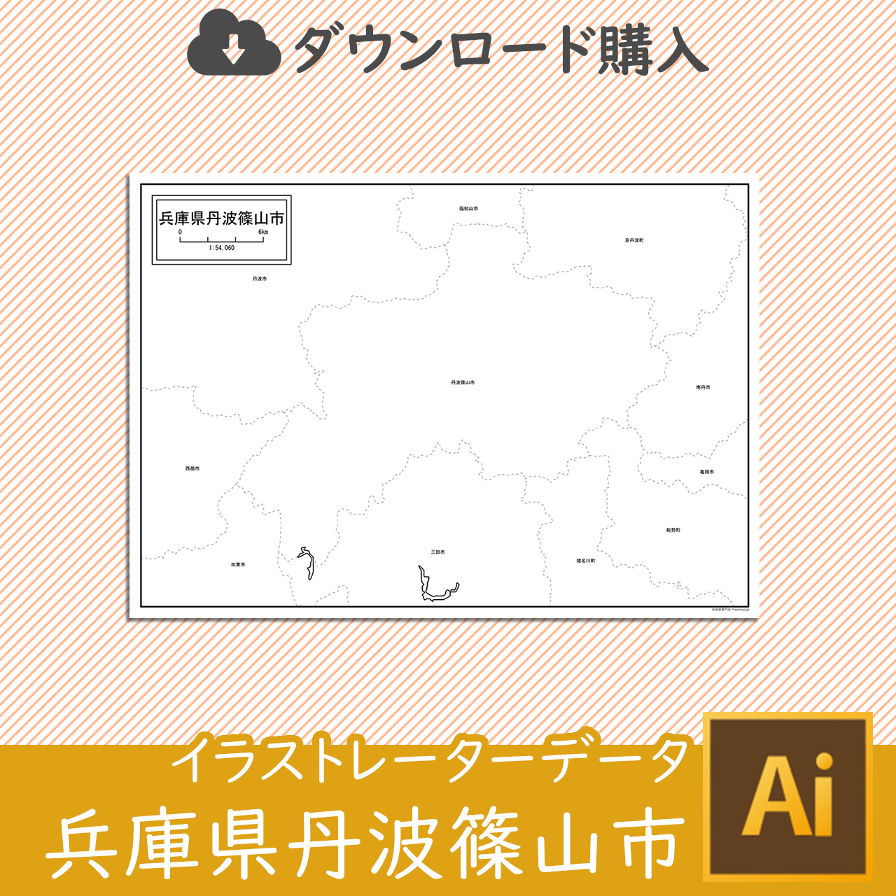 丹波篠山市