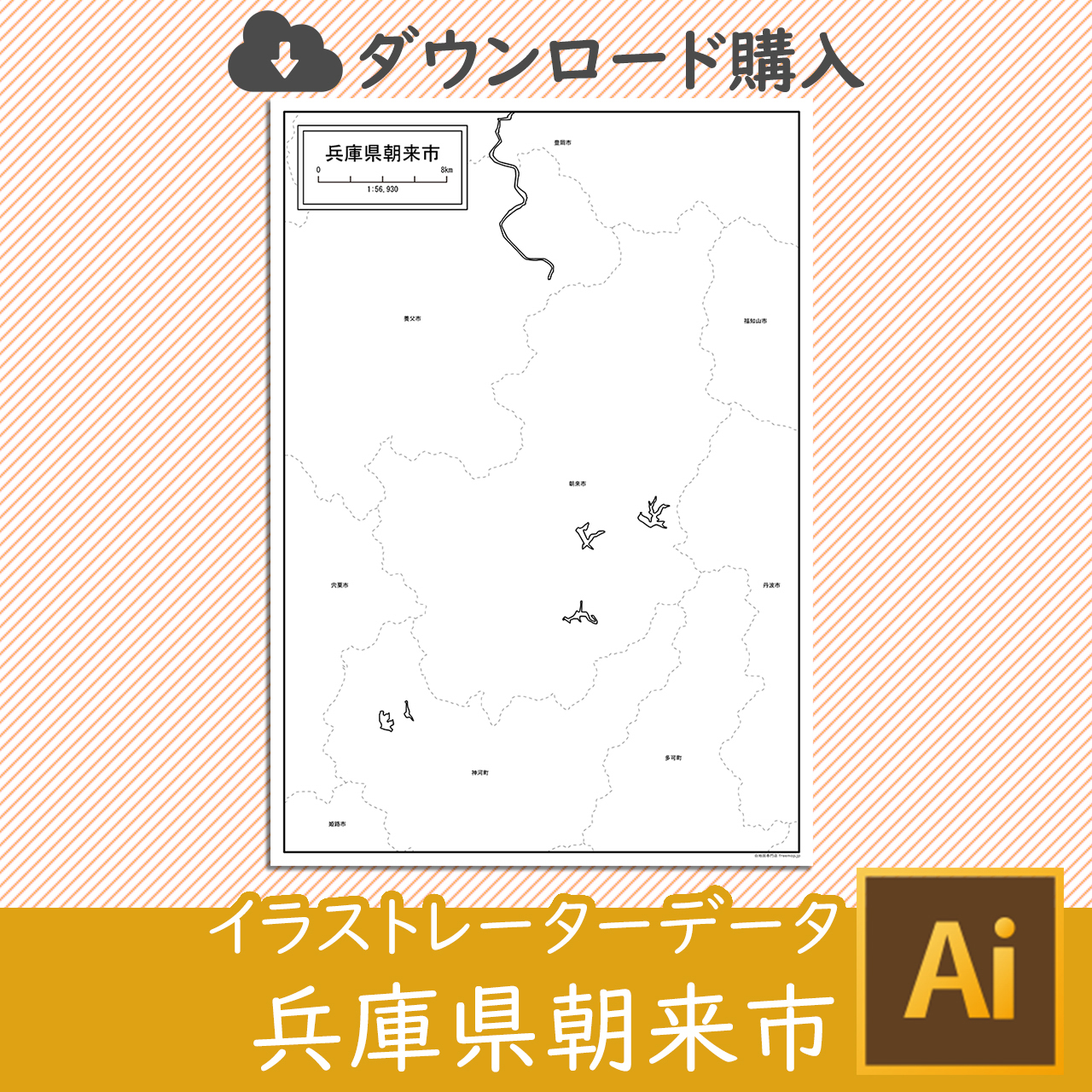 朝来市