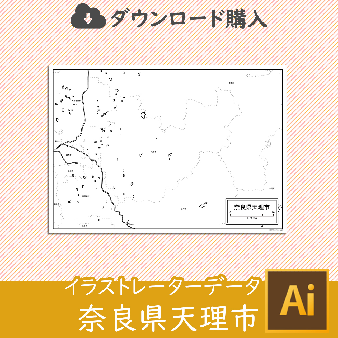 天理市