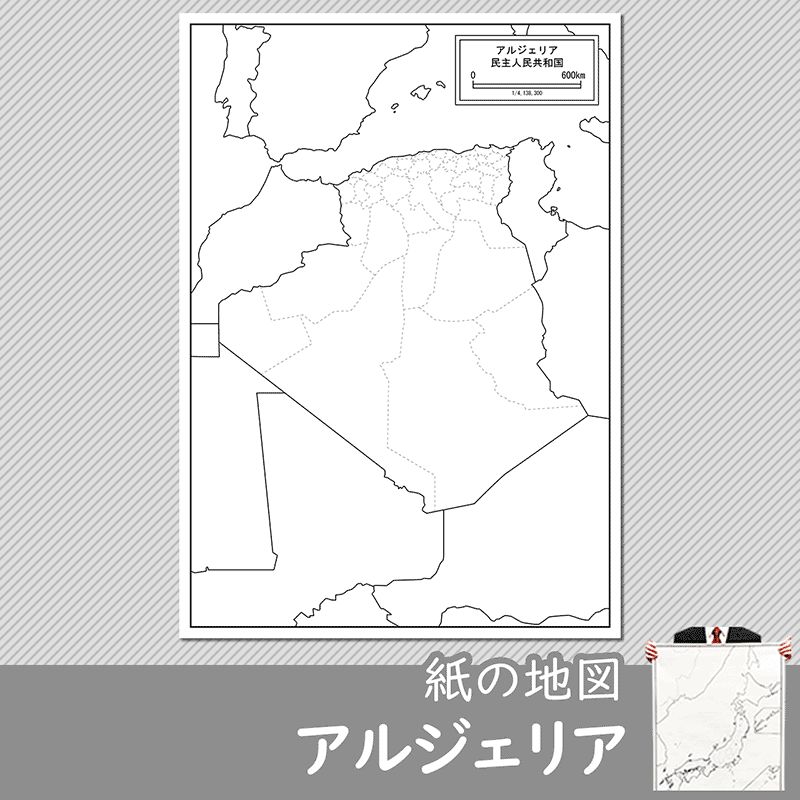 アルジェリアの紙の白地図のサムネイル