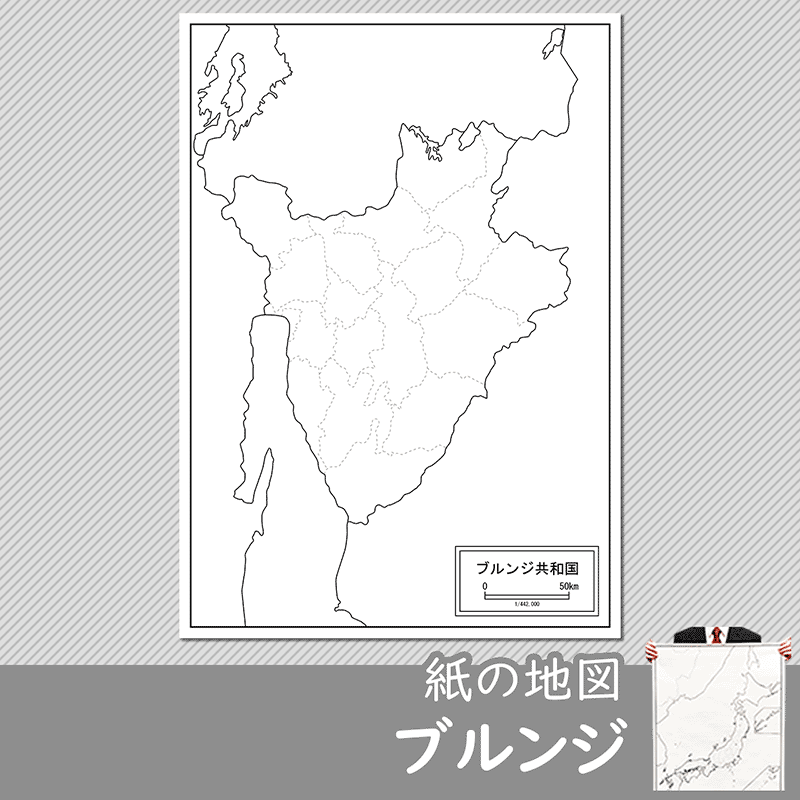 ブルンジ共和国の紙の白地図のサムネイル